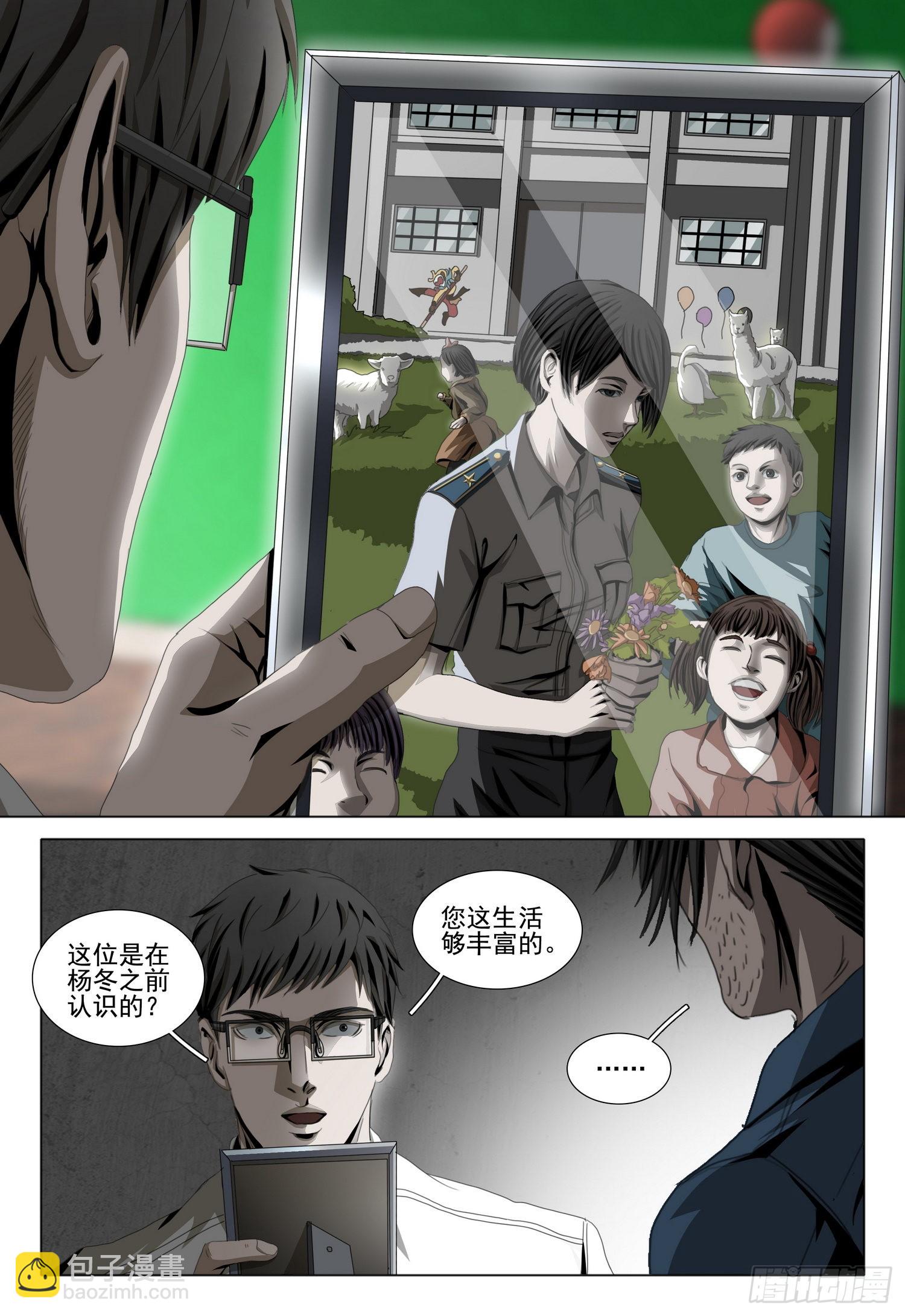 第六十话 上-第145话