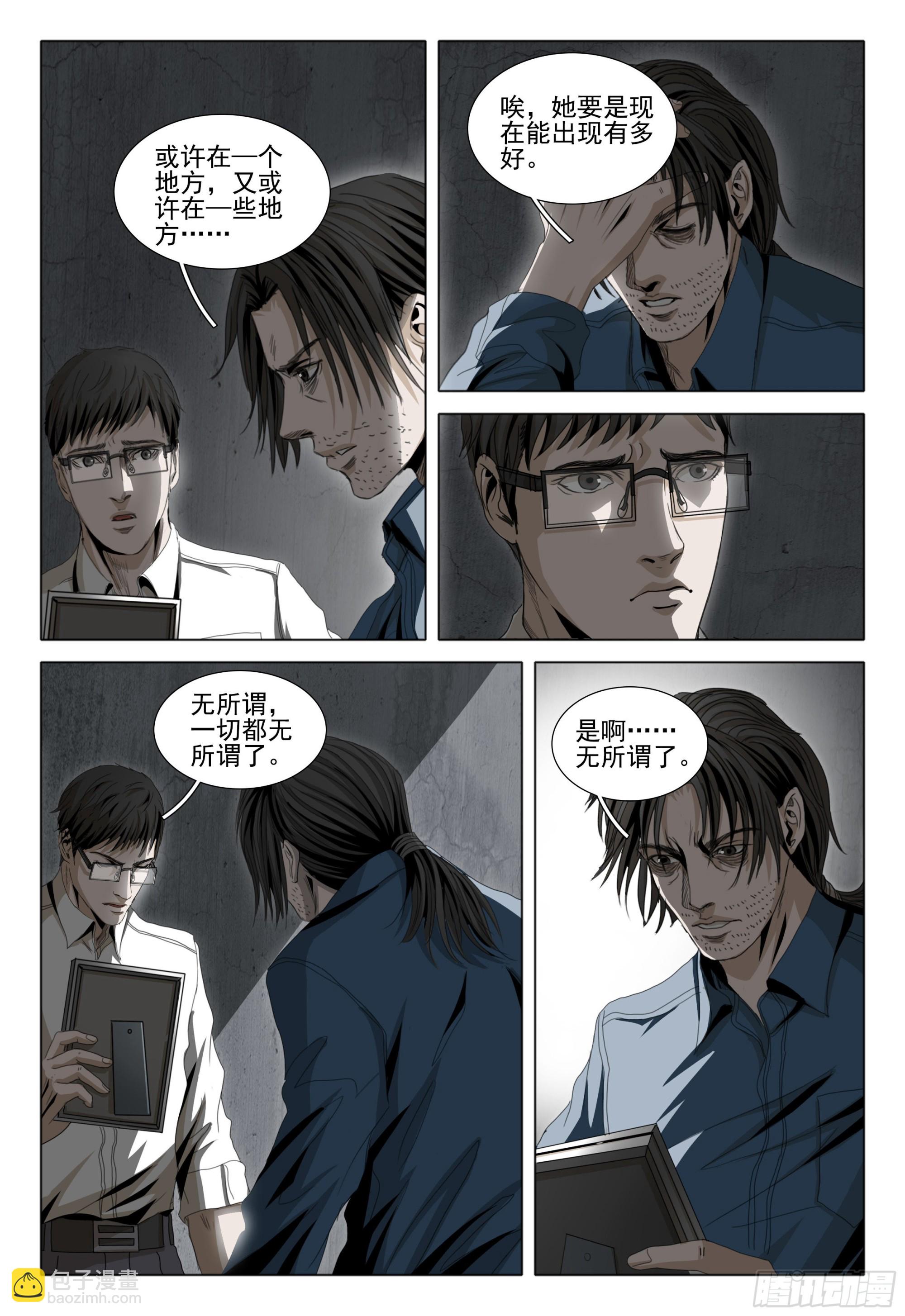第六十话 上-第145话