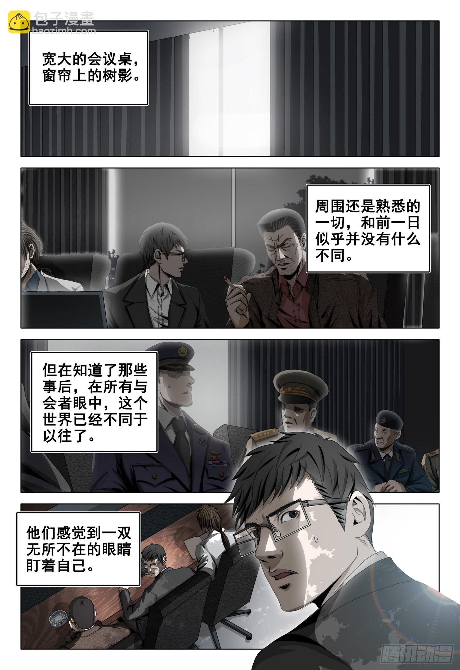 第六十话 上-第145话