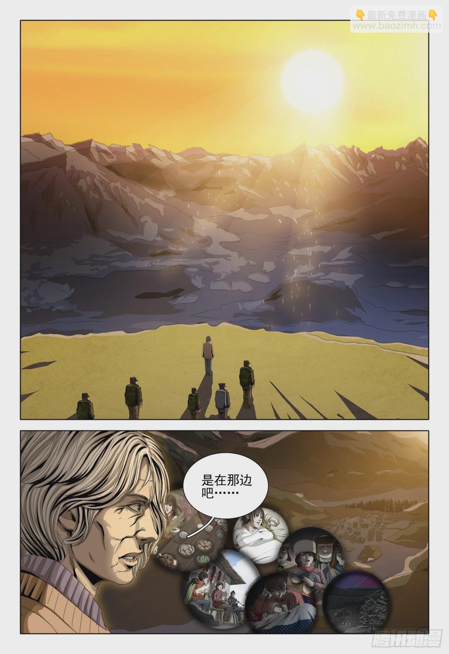 第一部 第六十一话-第149话