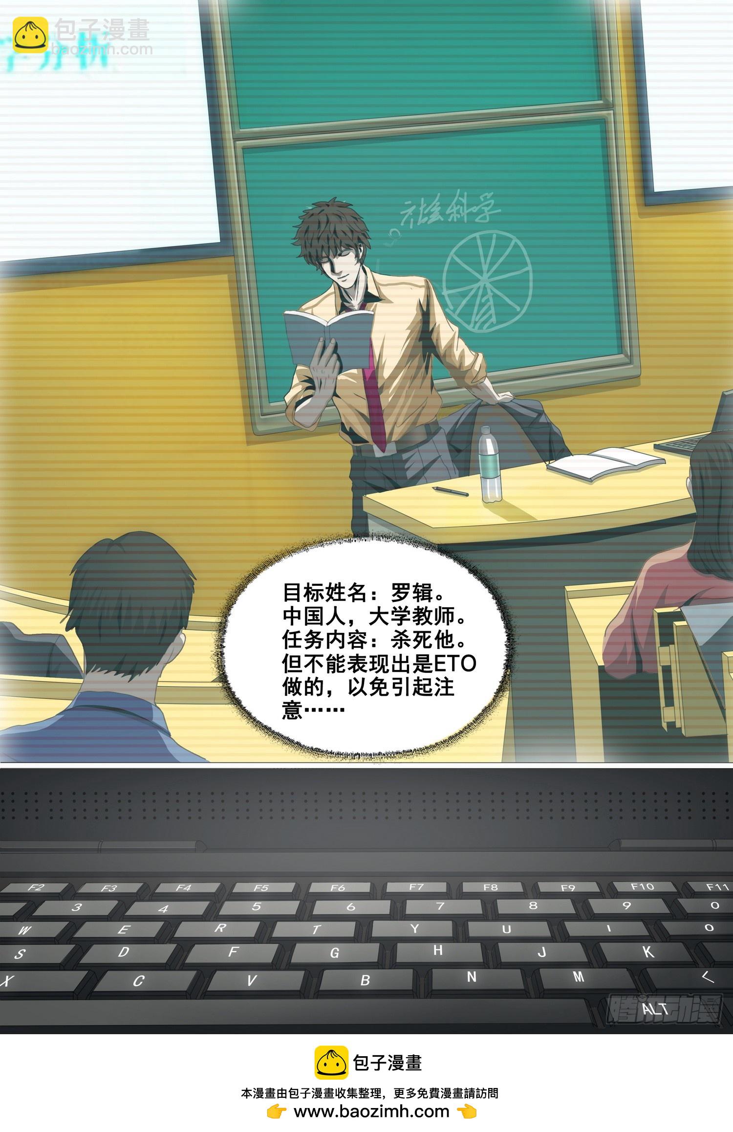 第二部 第二话 下-第155话