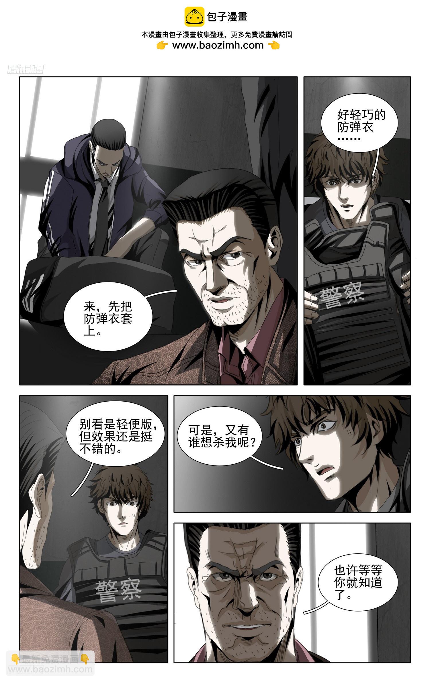 第二部 第十话 下-第171话