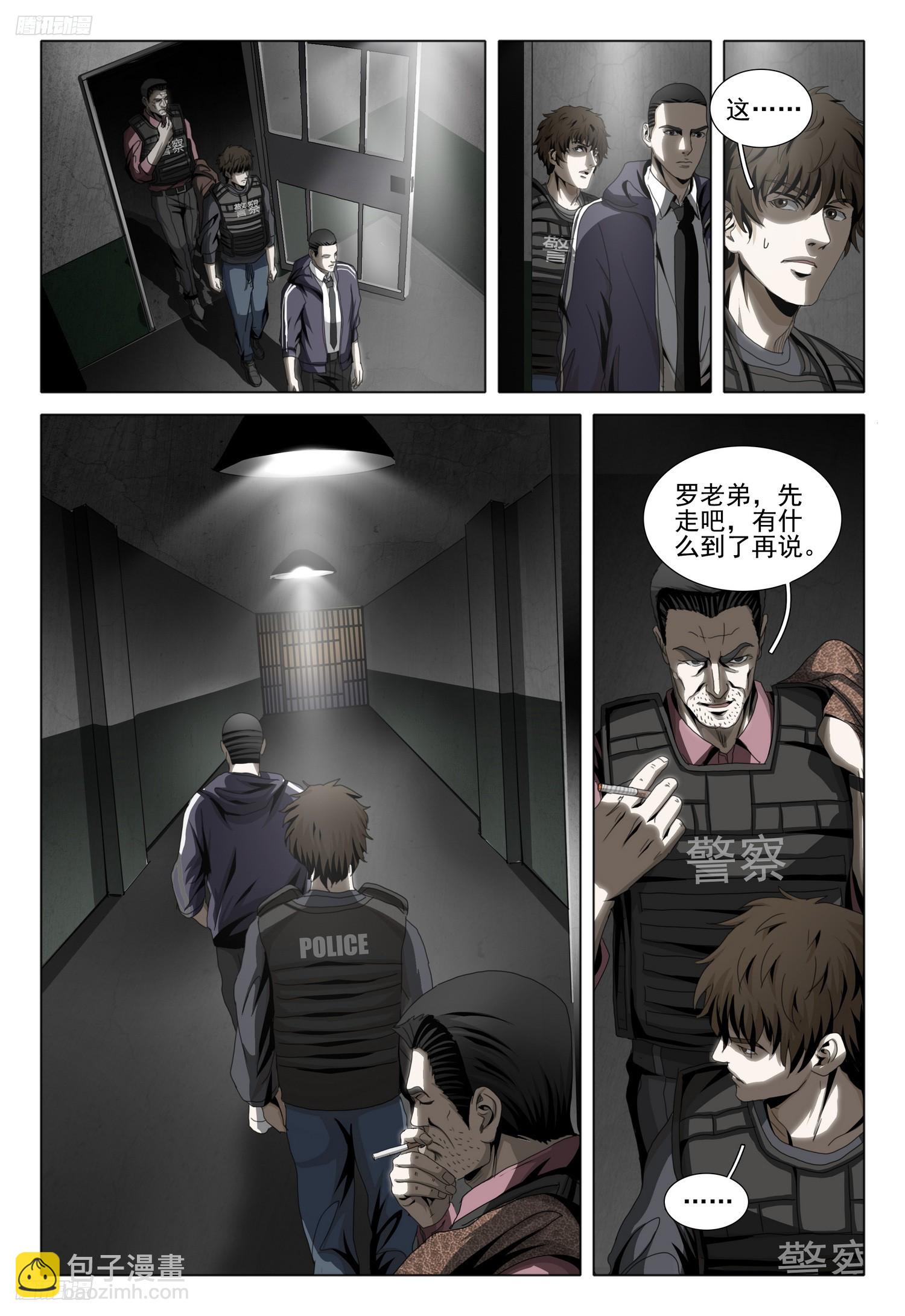 第二部 第十话 下-第171话
