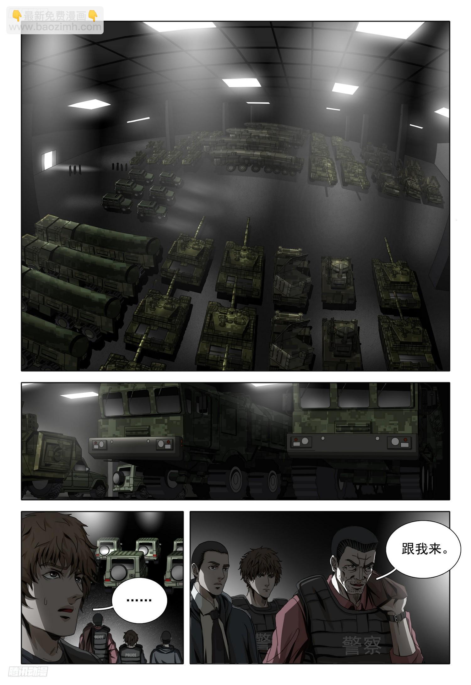 第二部 第十话 下-第171话