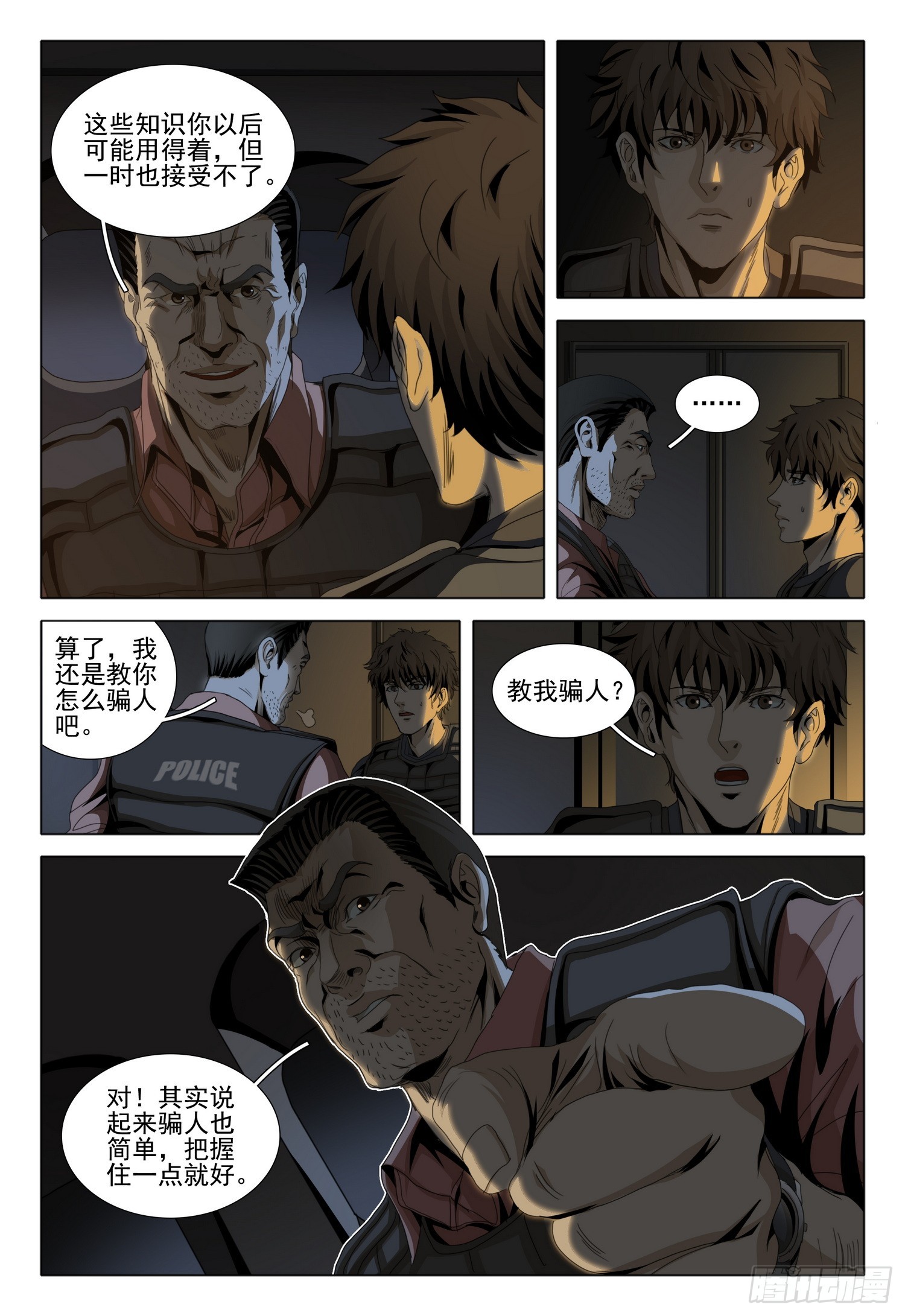 第二部 第十一话 下-第173话