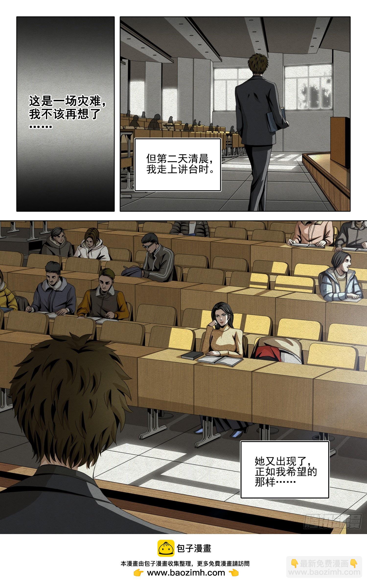 第二部 第十二话 下-第175话