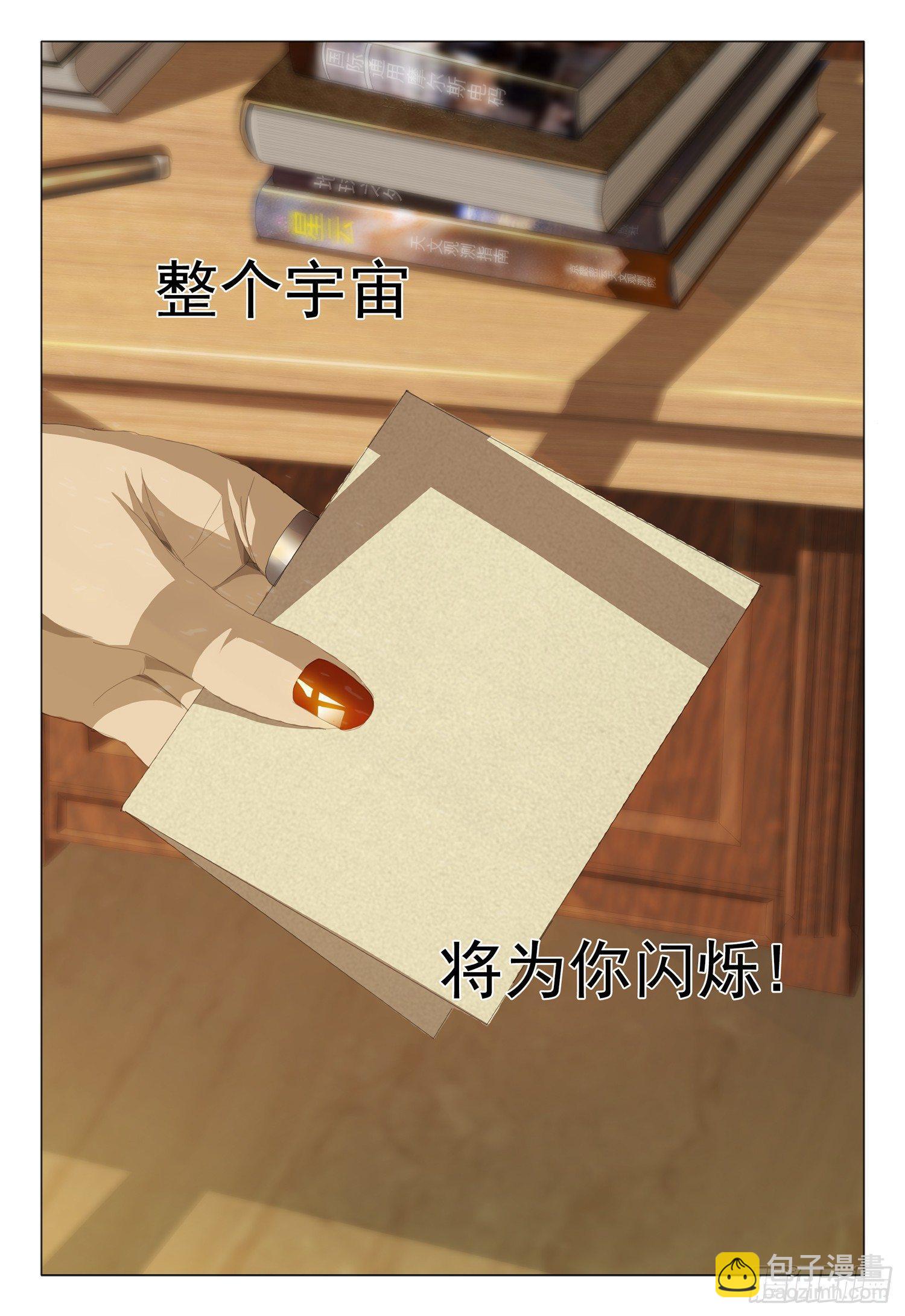 第九话 下-第19话