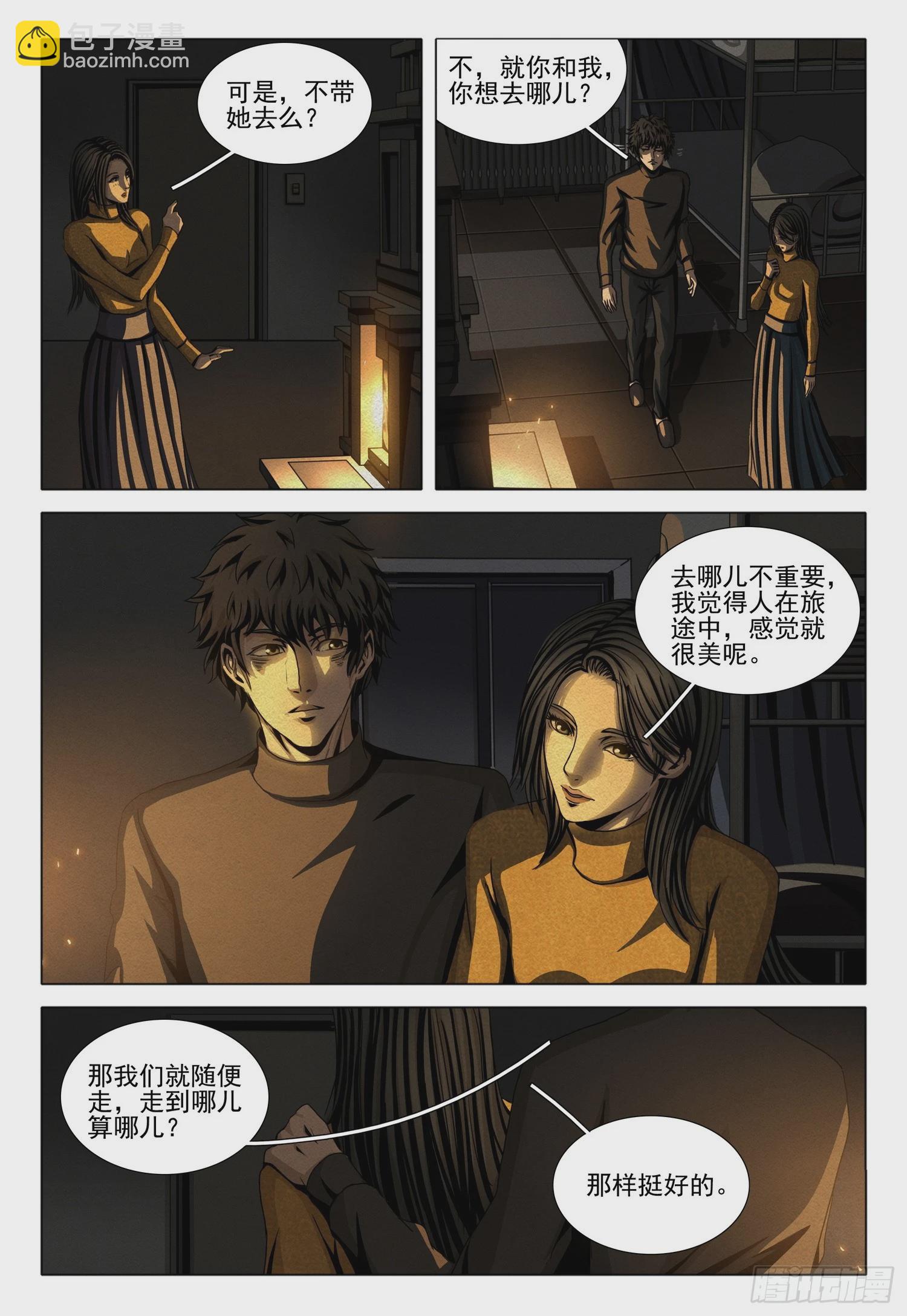 第二部 第十三话 下-第177话