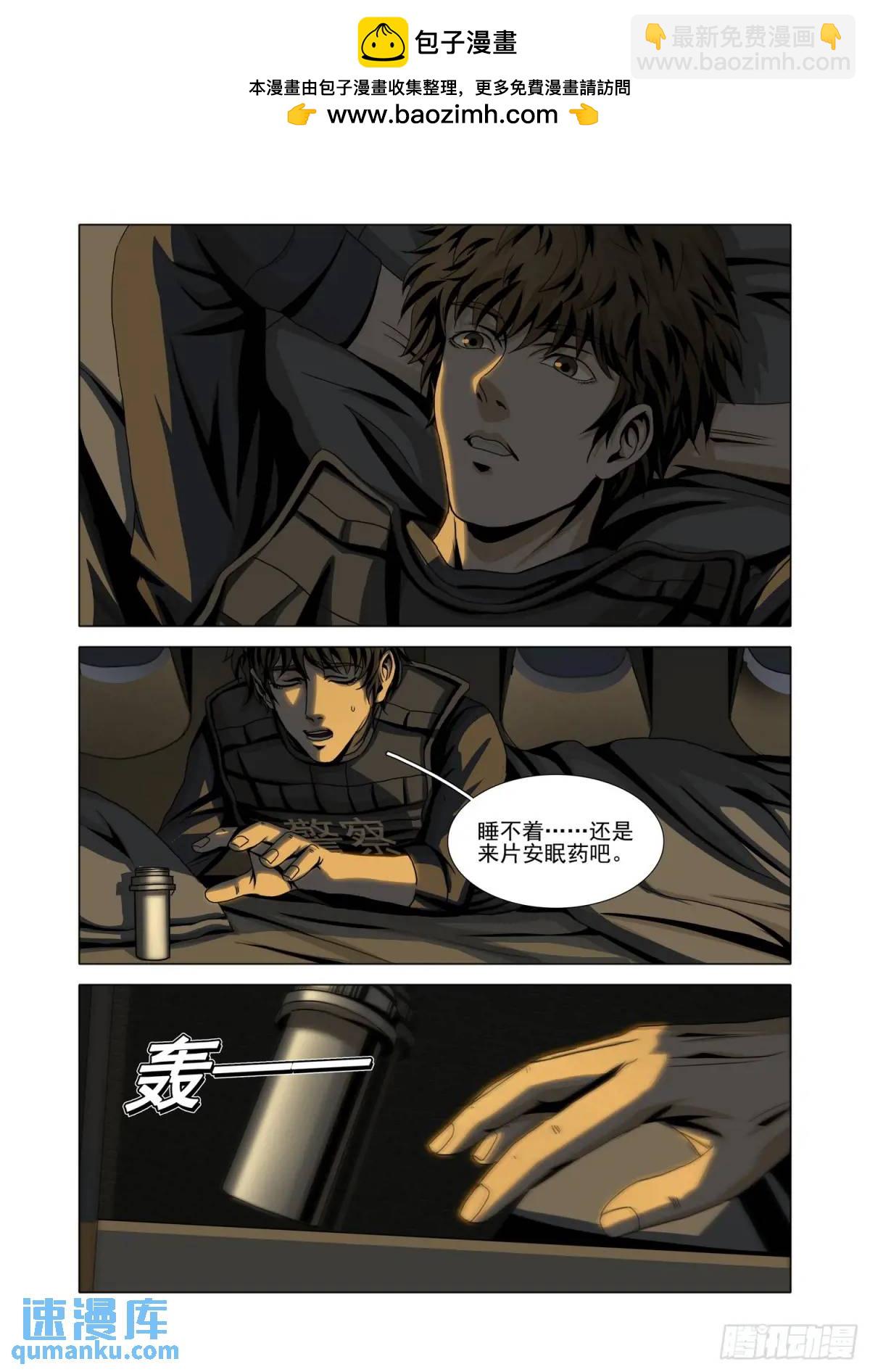 第二部 第十四话 下-第179话