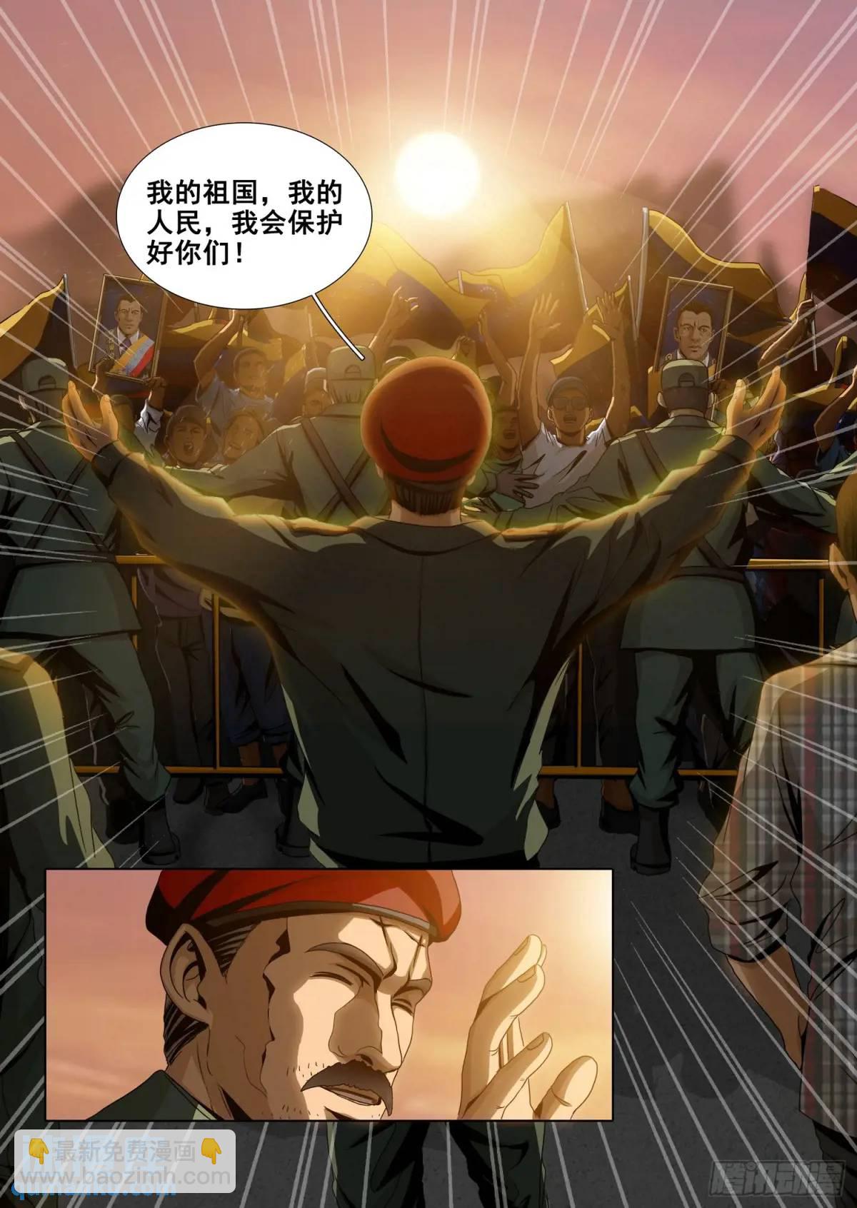 第二部 第十五话 下-第181话