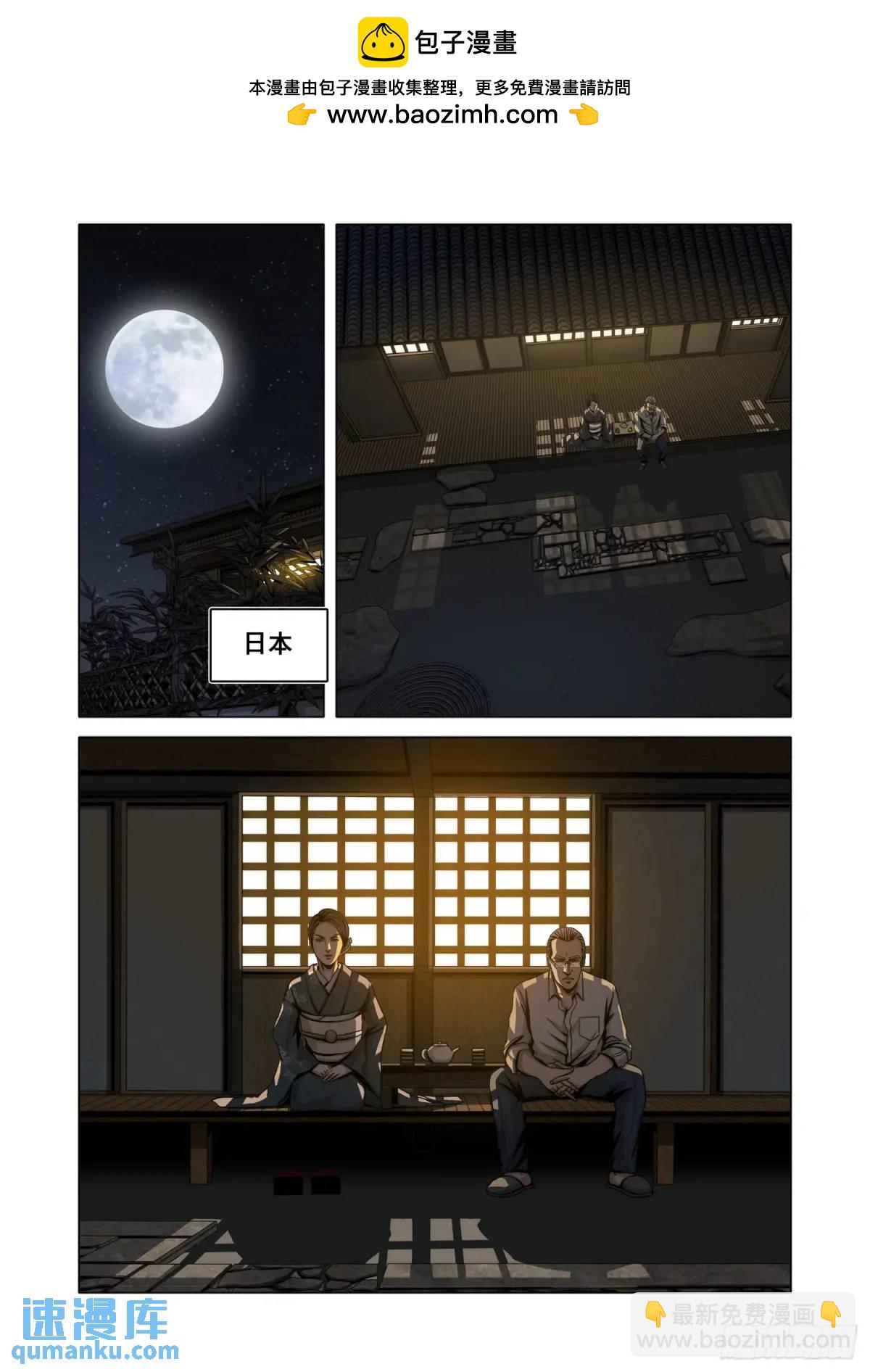 第二部 第十五话 下-第181话