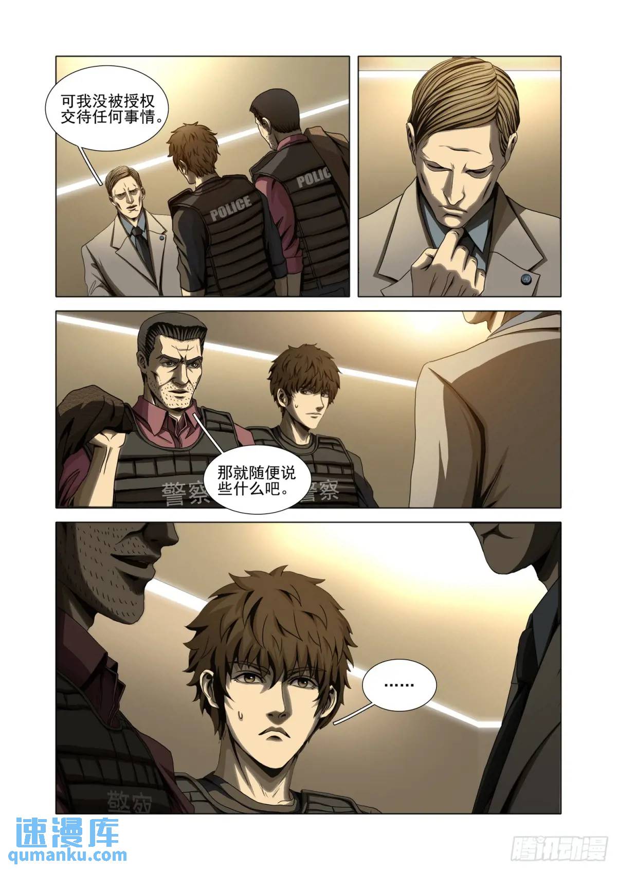 第二部 第十六话 下-第183话
