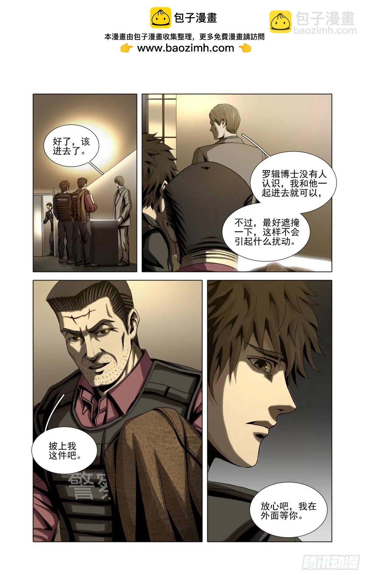 第二部 第十六话 下-第183话