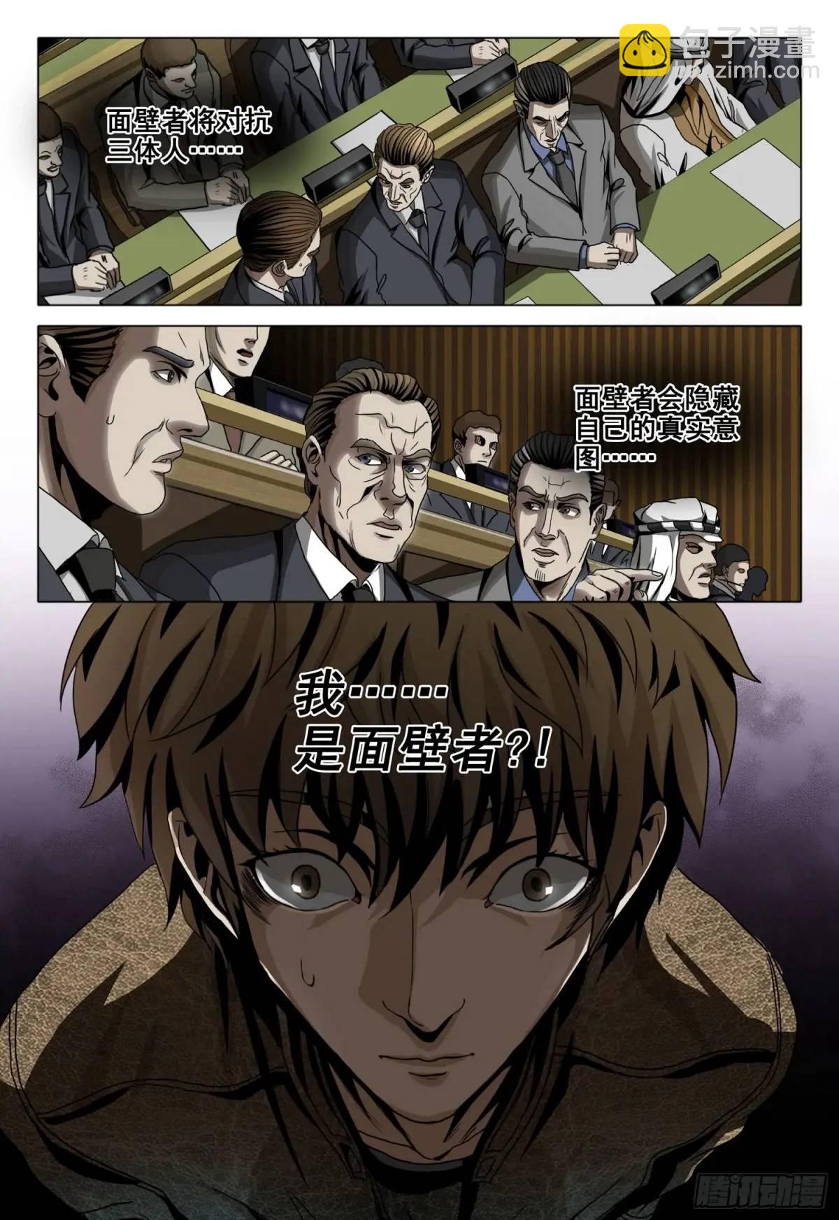 第二部 第十七话 下-第185话