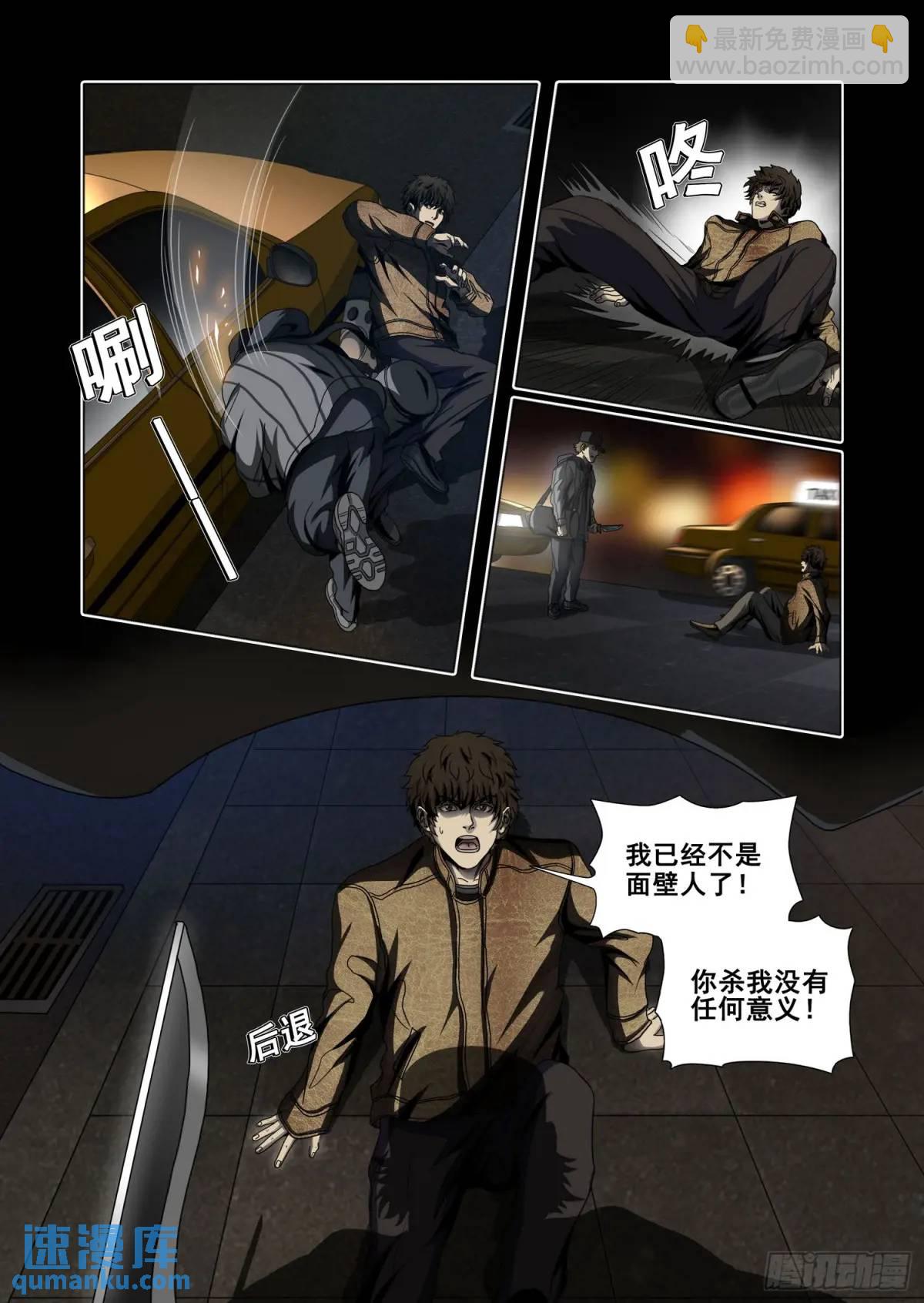 第二部 第十八话 下-第187话