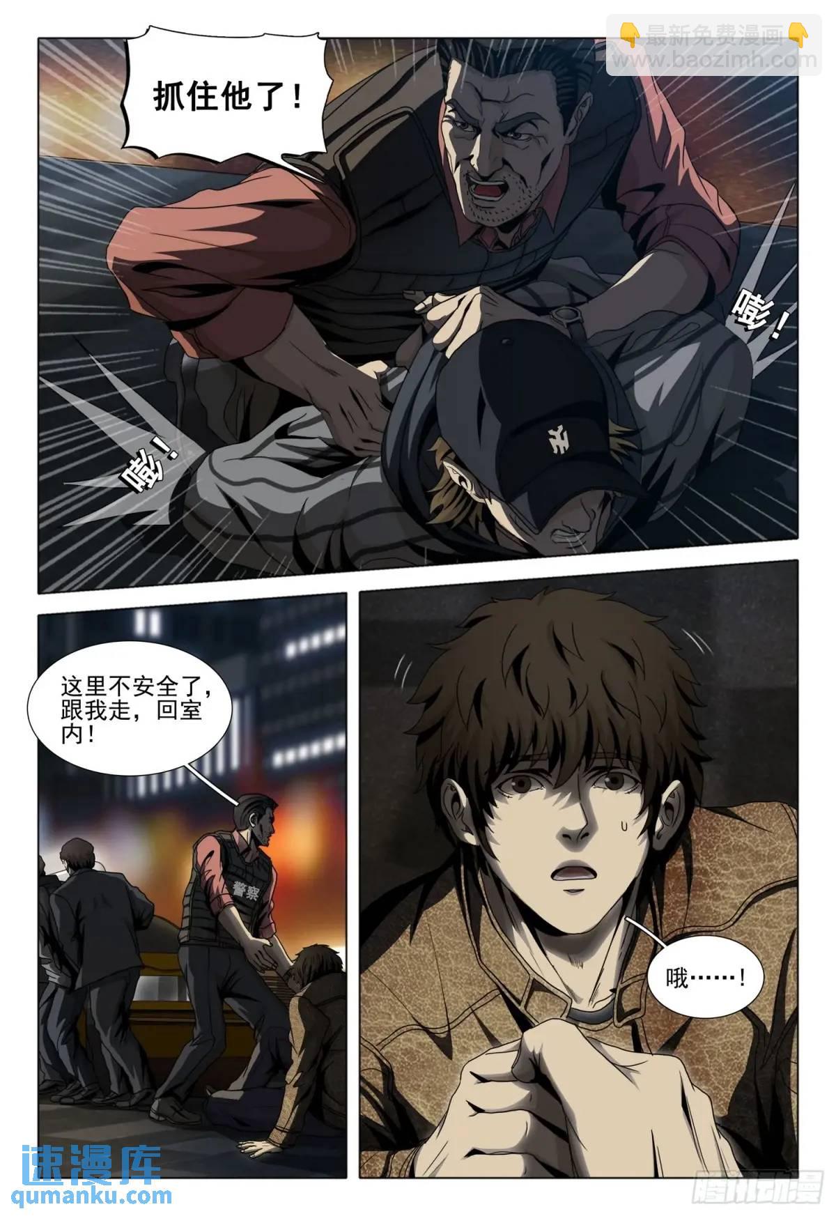 第二部 第十八话 下-第187话