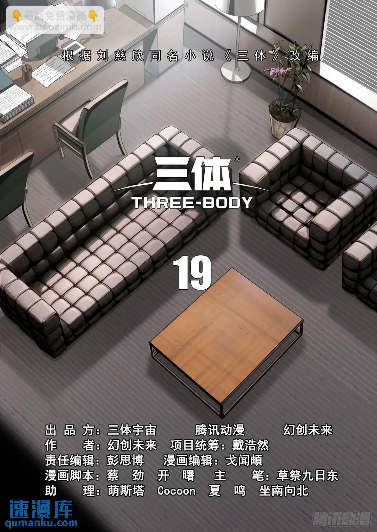 第二部 第十九话 下-第189话