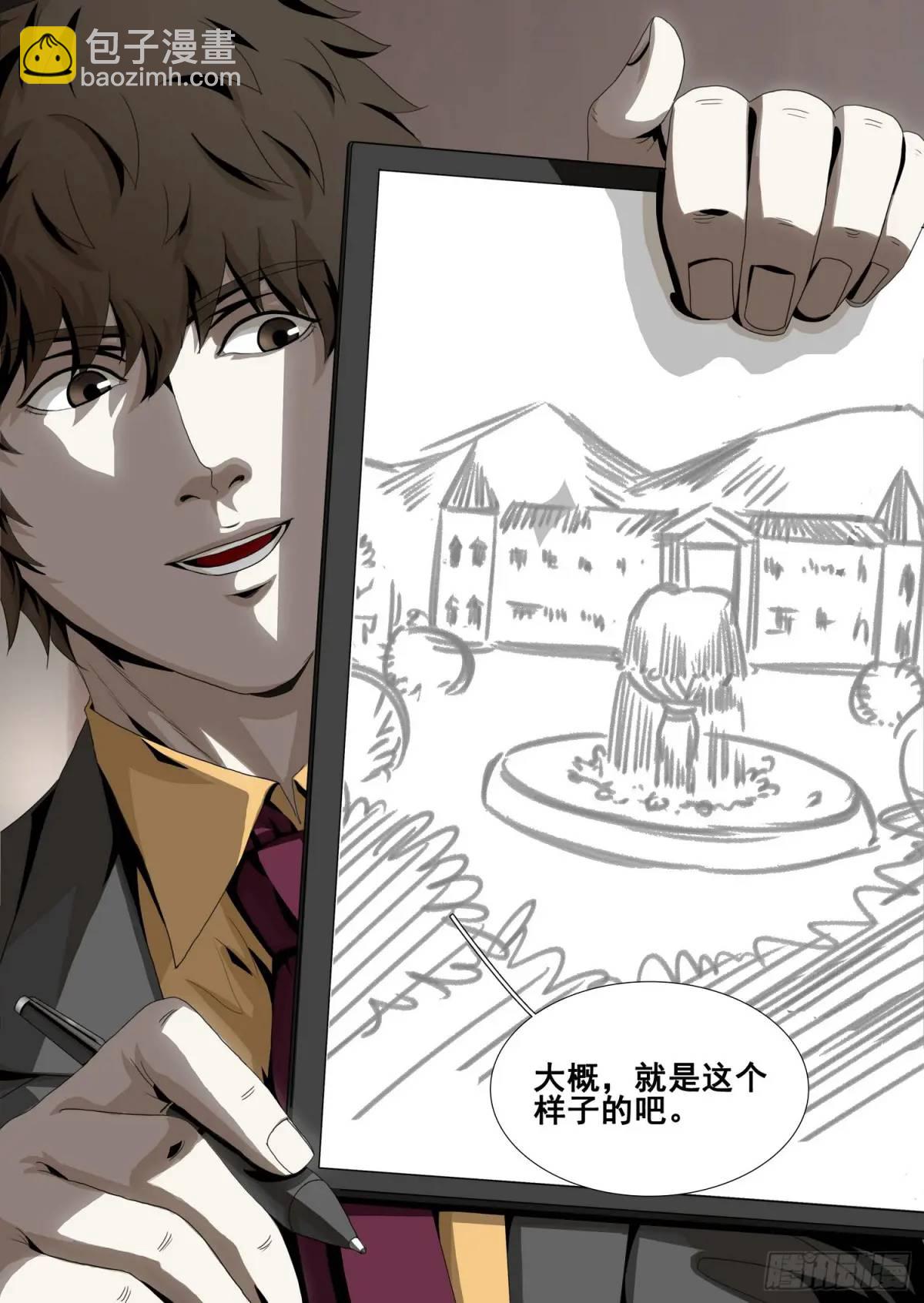 第二部 第二十话 下-第191话