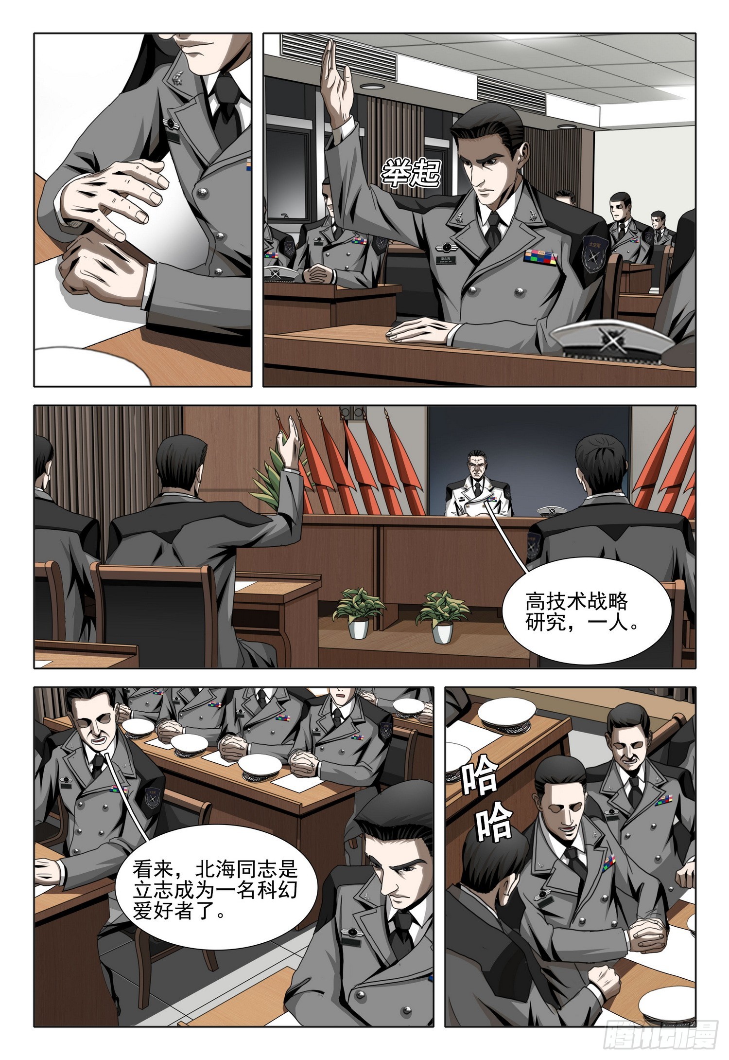 第二部 第二十四话 下-第199话