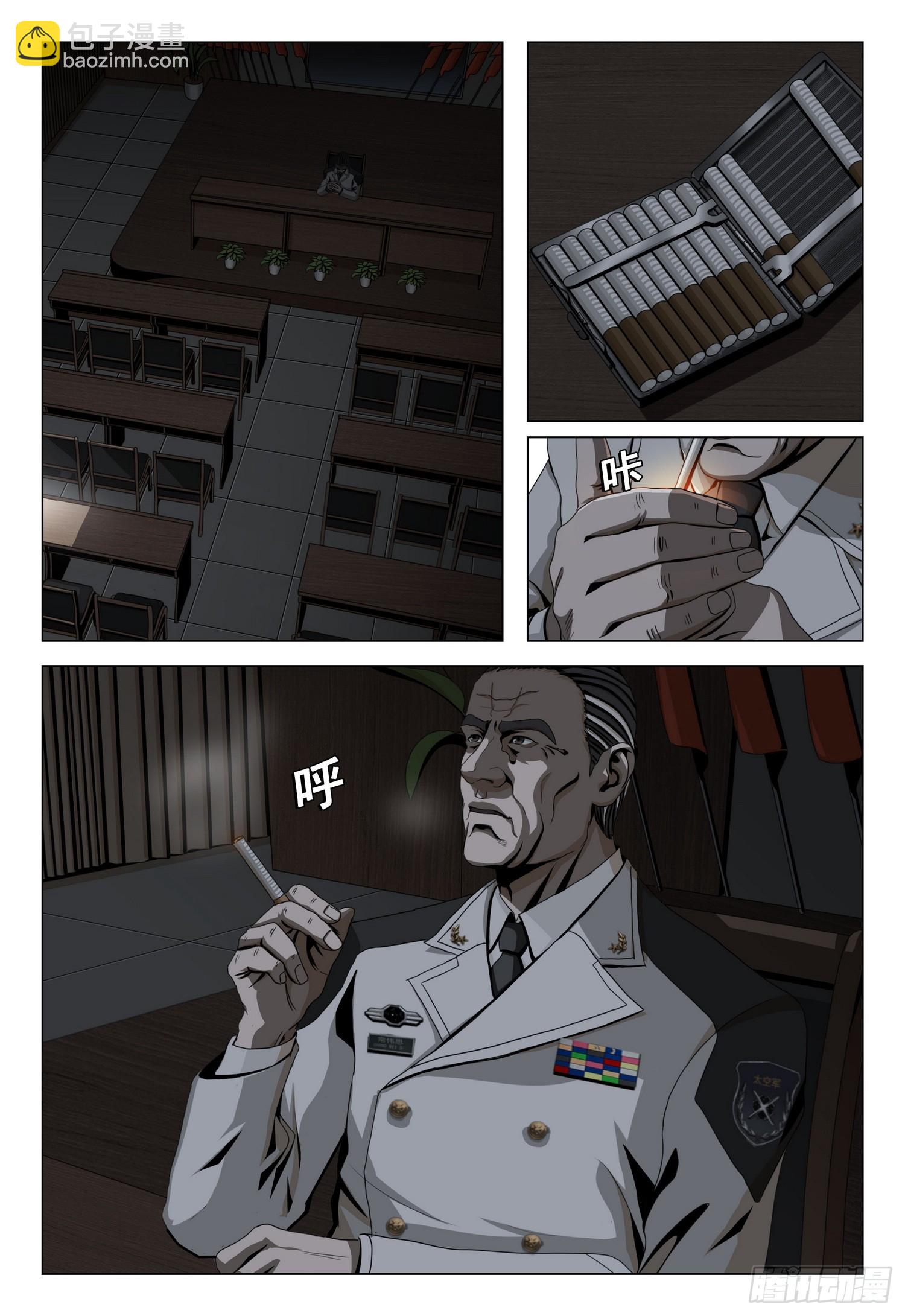 第二部 第二十四话 下-第199话