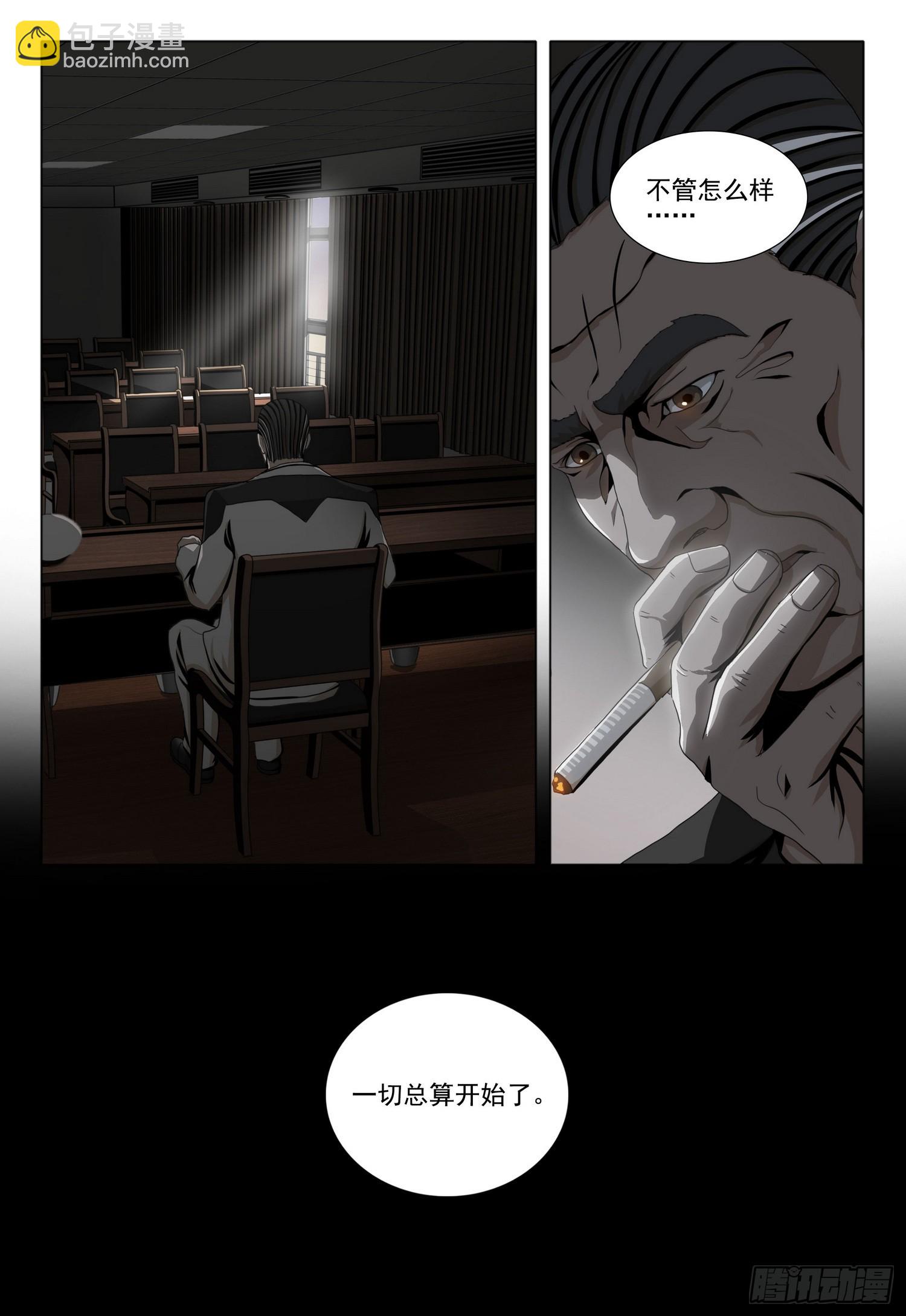 第二部 第二十四话 下-第199话