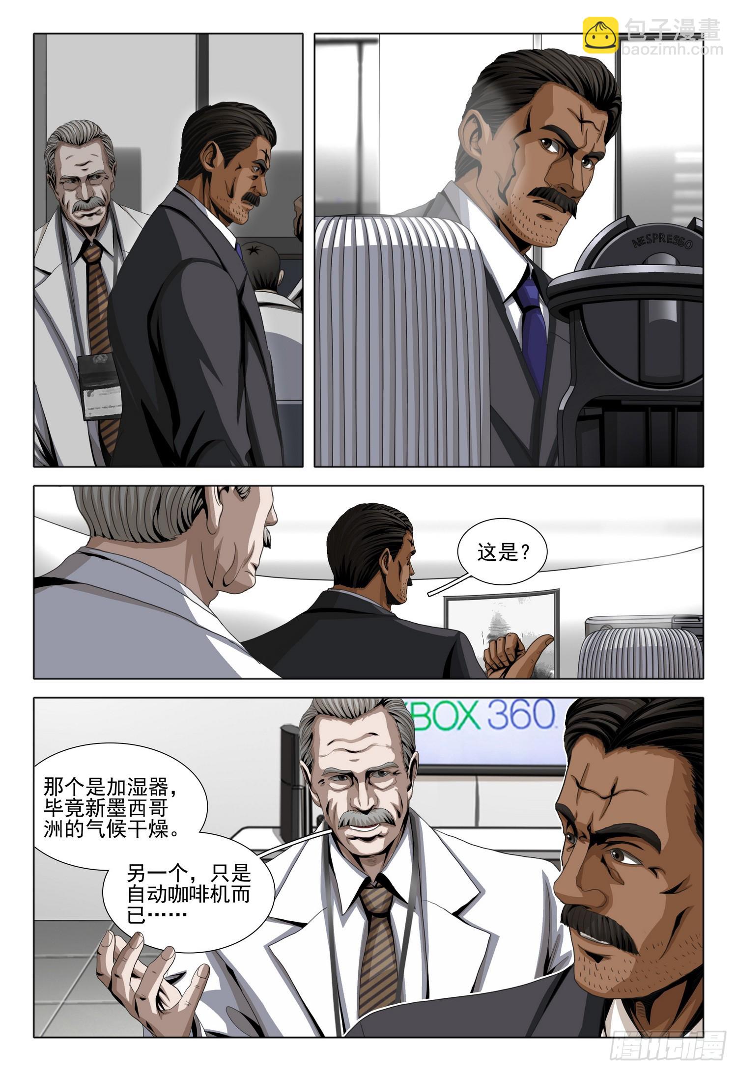 第二部 第二十五话 下-第201话