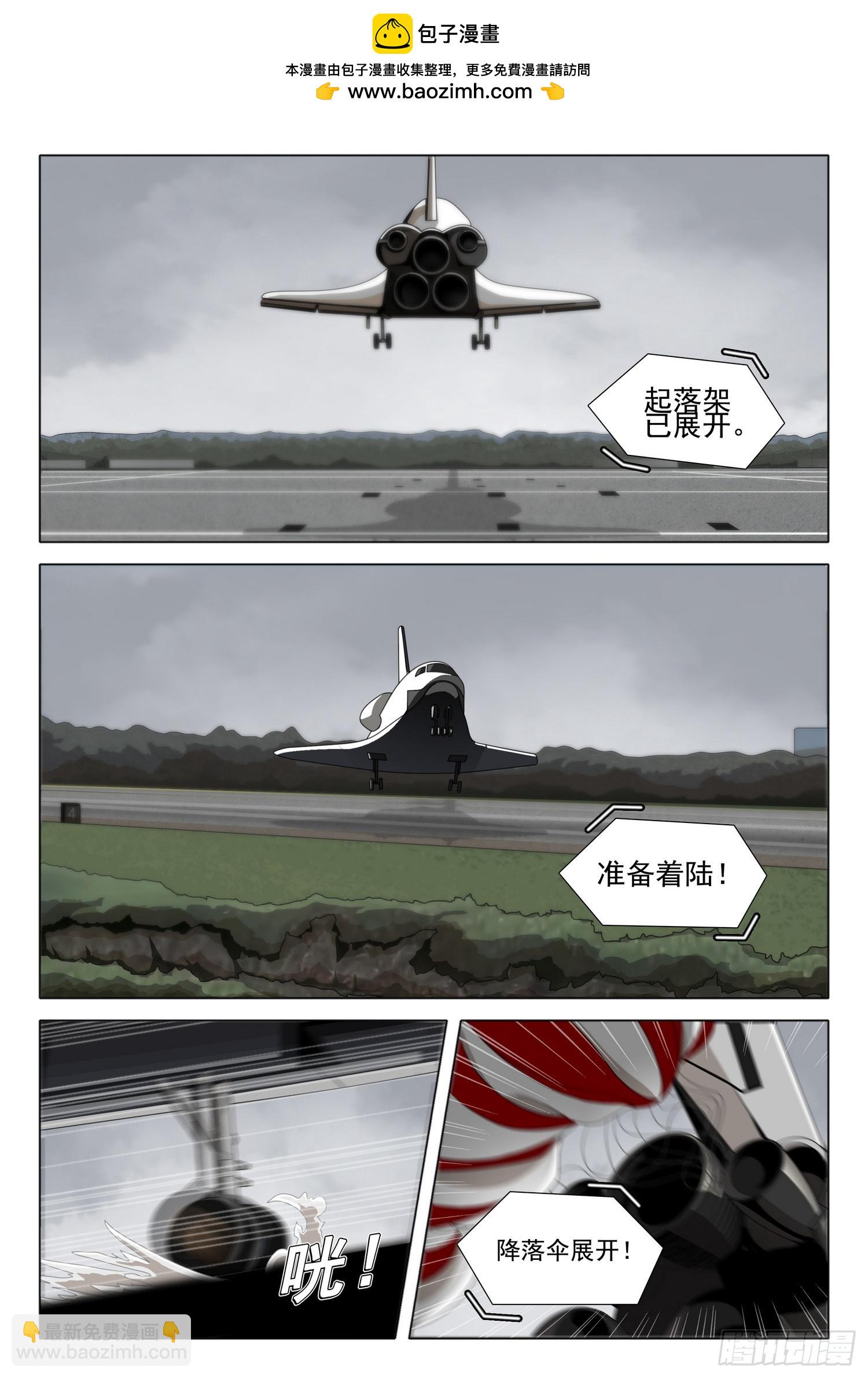 第二部 第二十六话 下-第203话