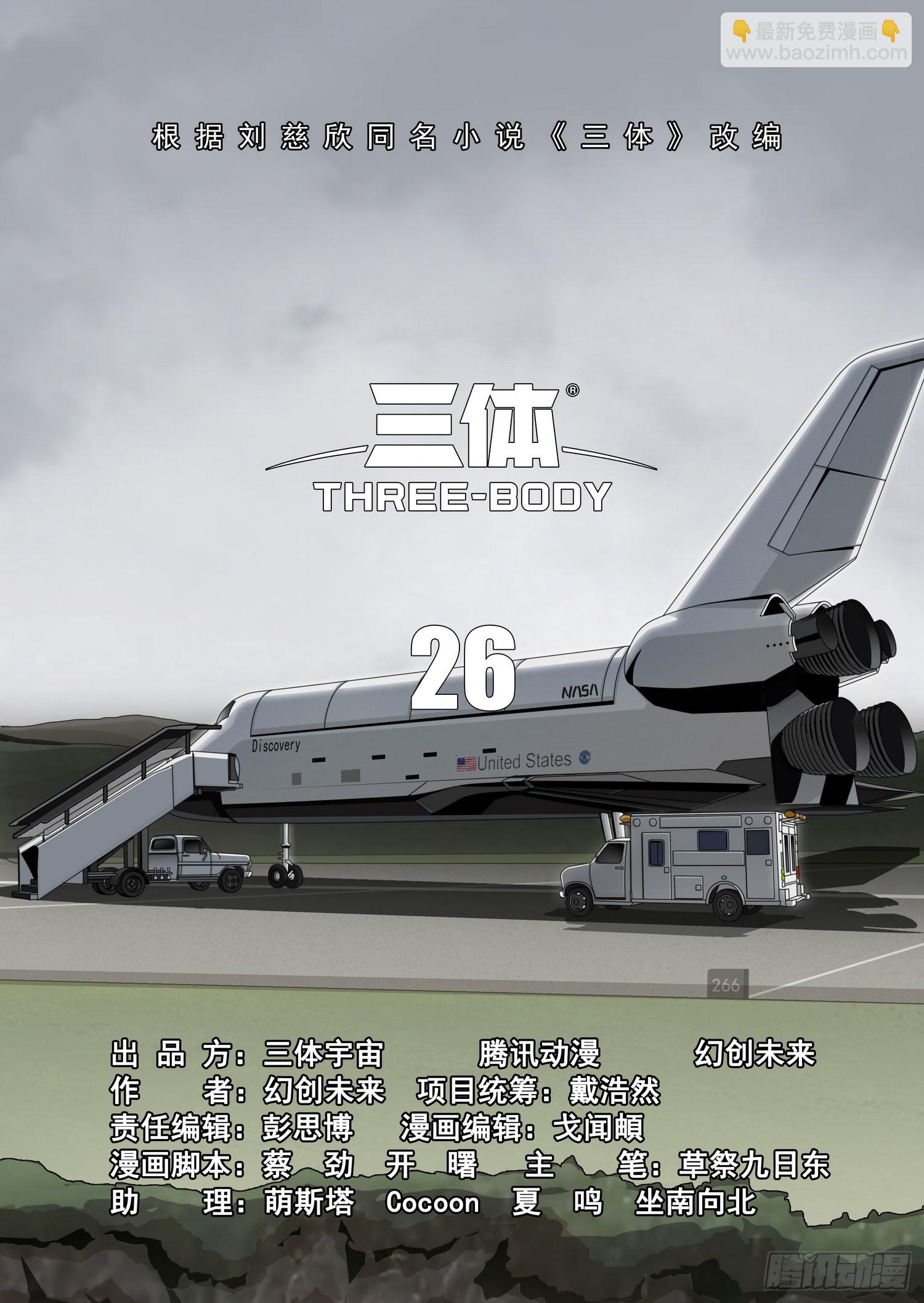 第二部 第二十六话 下-第203话