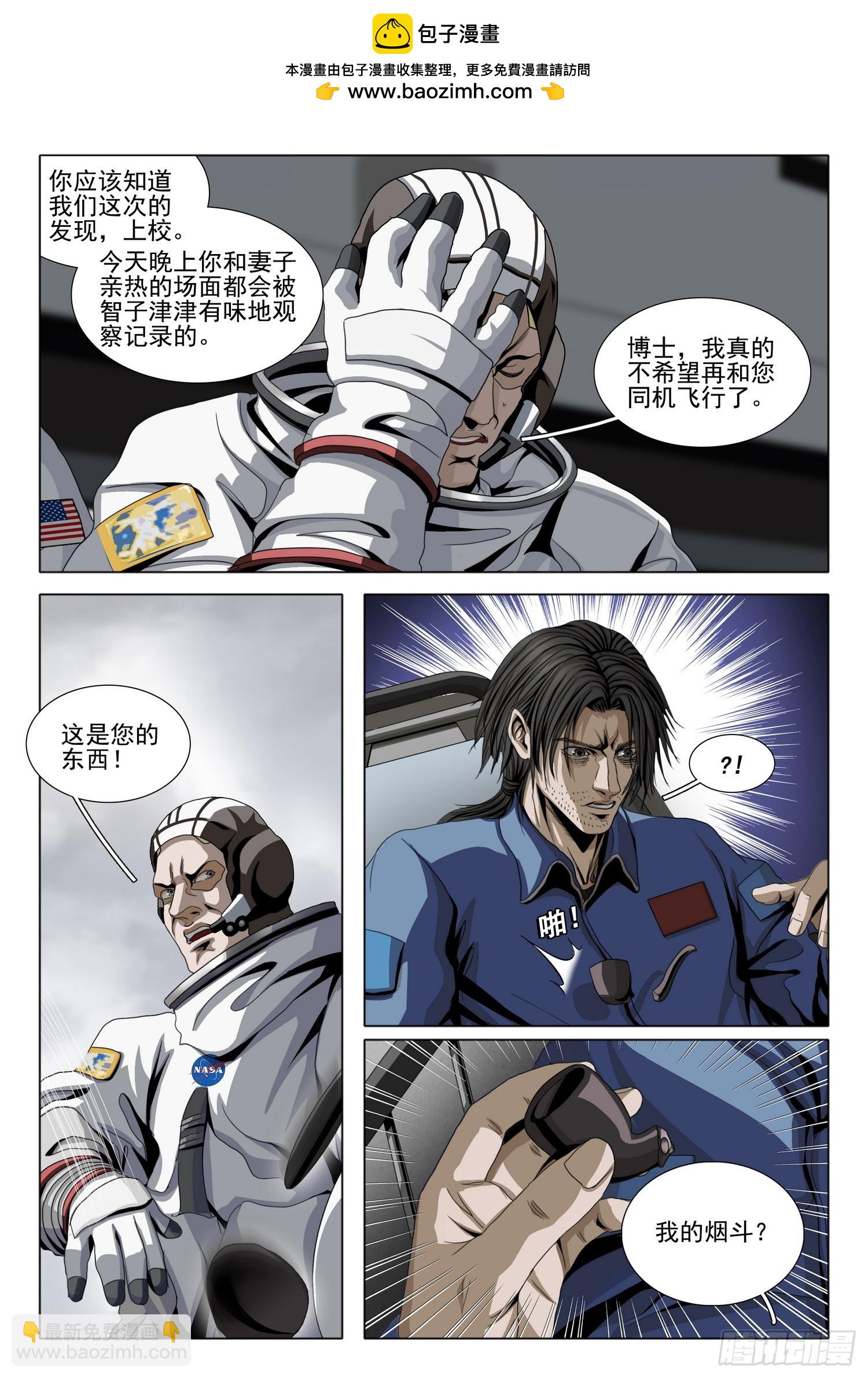第二部 第二十六话 下-第203话