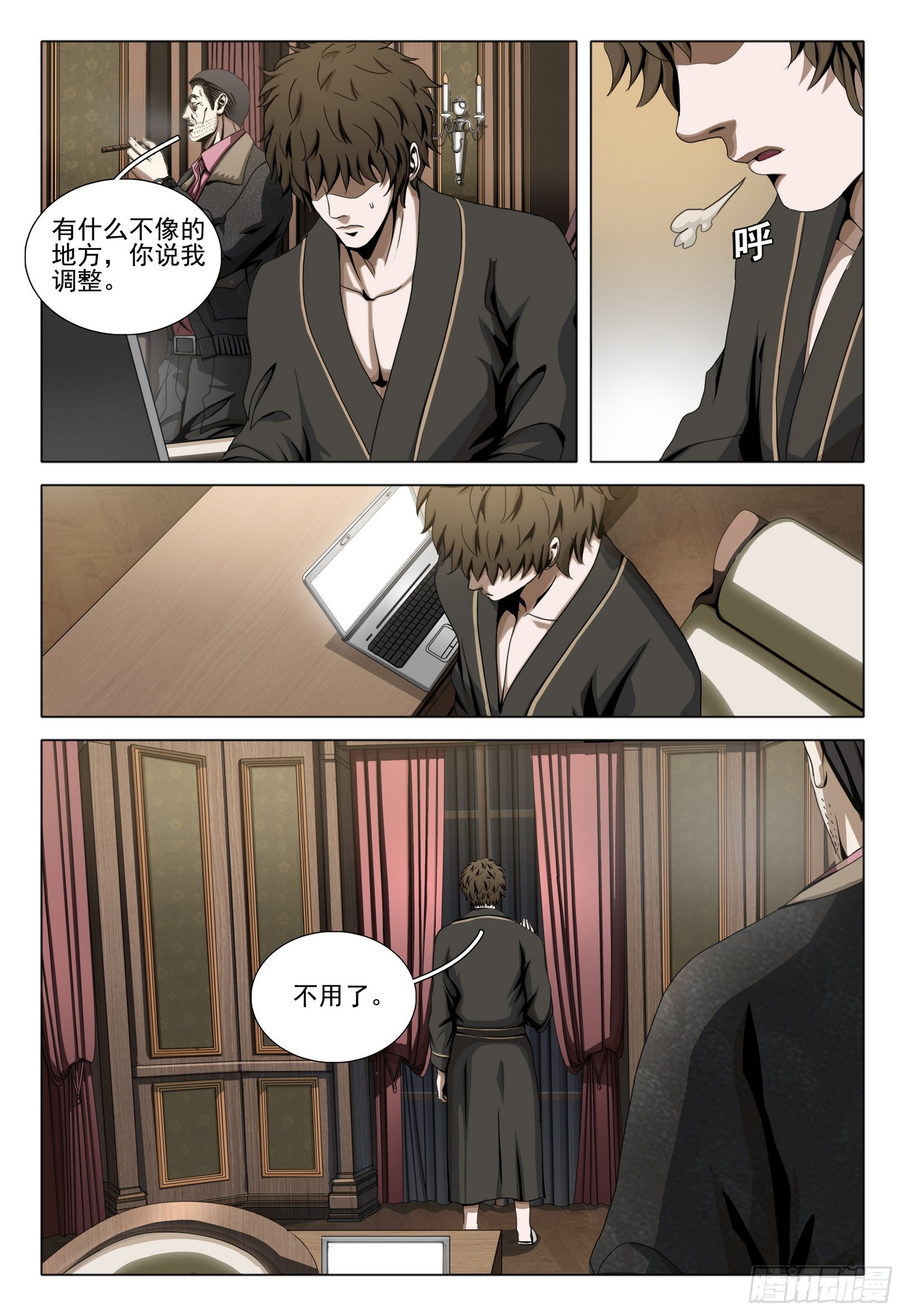 第二部 第三十一话 下-第213话