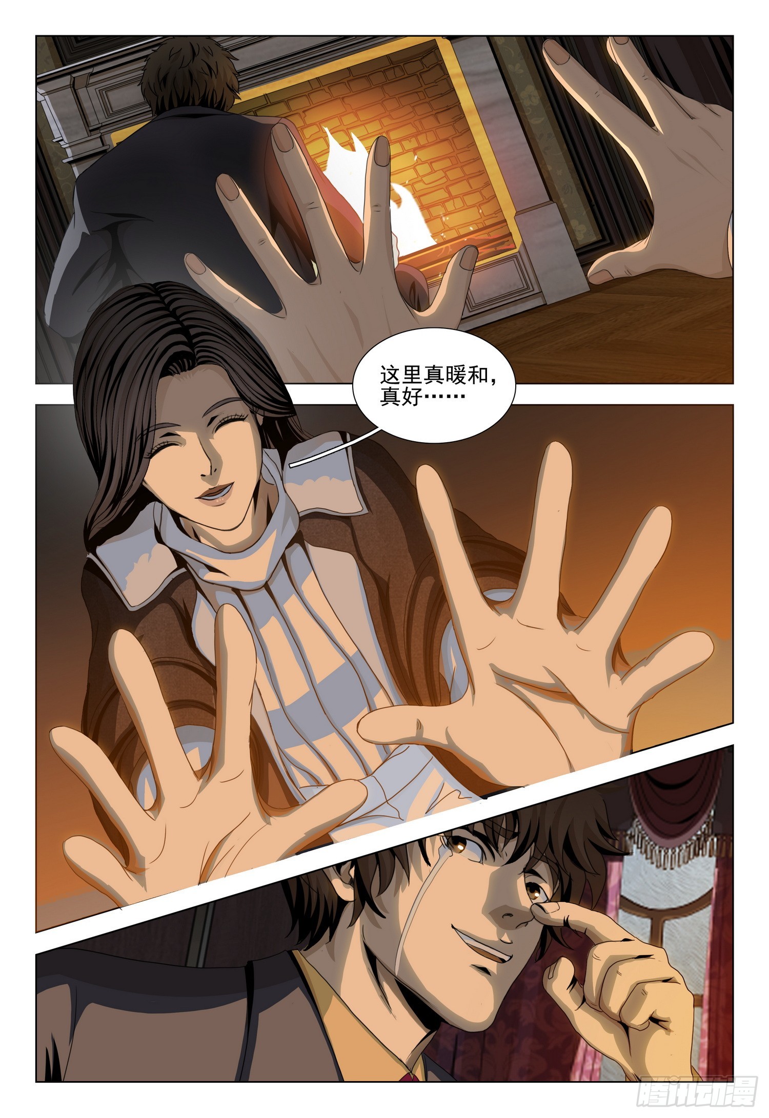 第二部 第三十二话 下-第215话