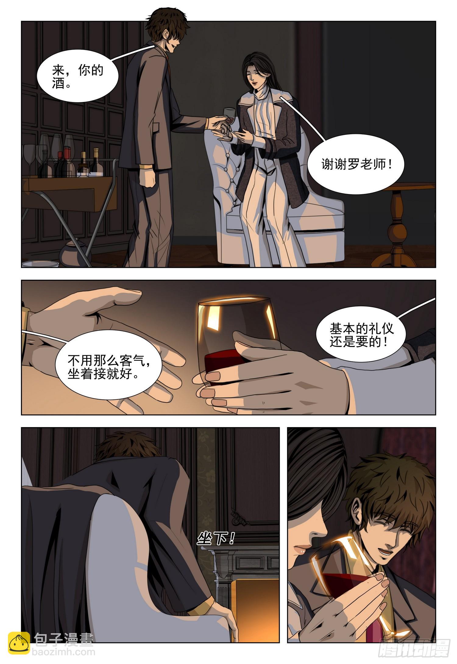 第二部 第三十二话 下-第215话