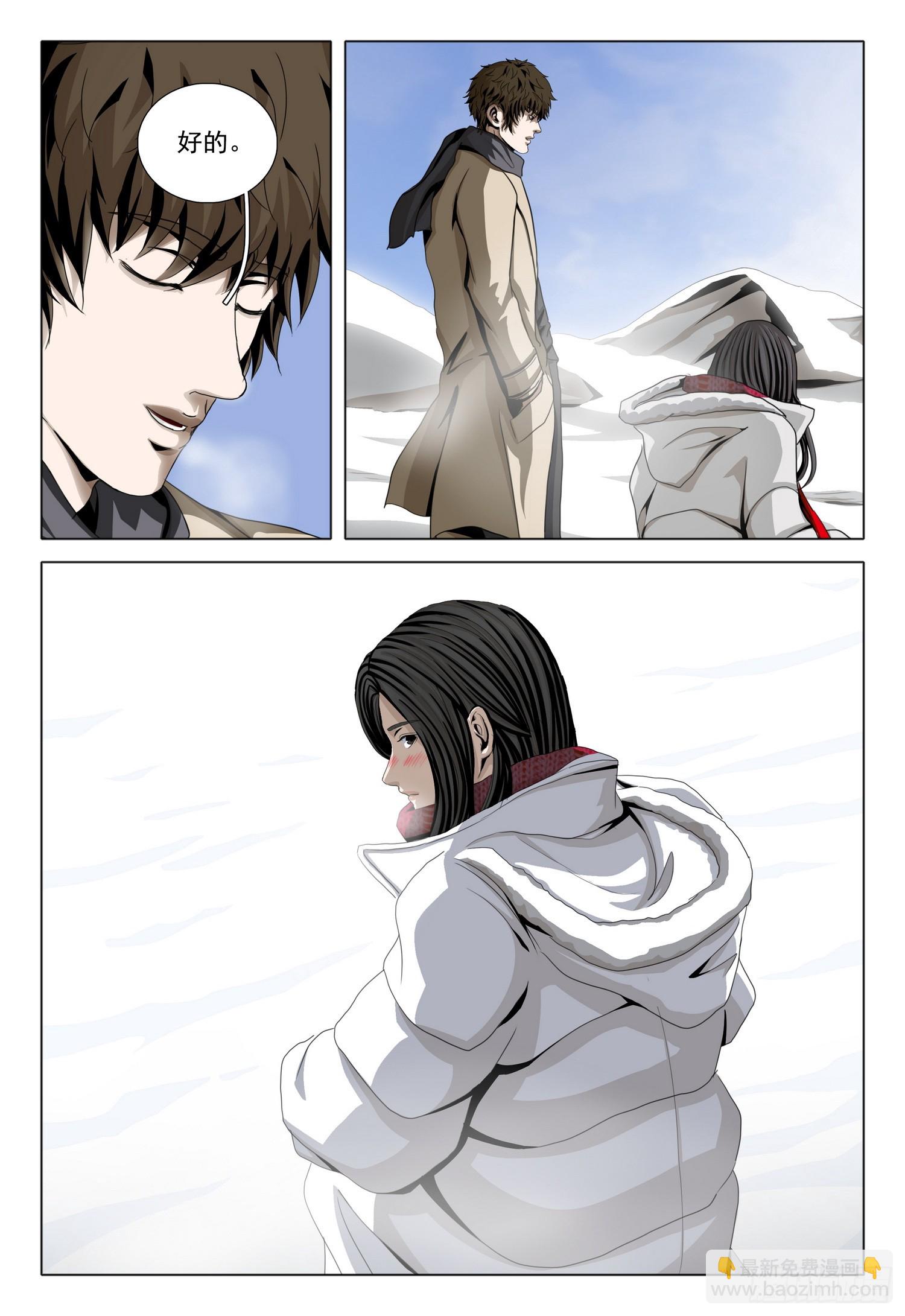 第二部 第三十四话 下-第219话