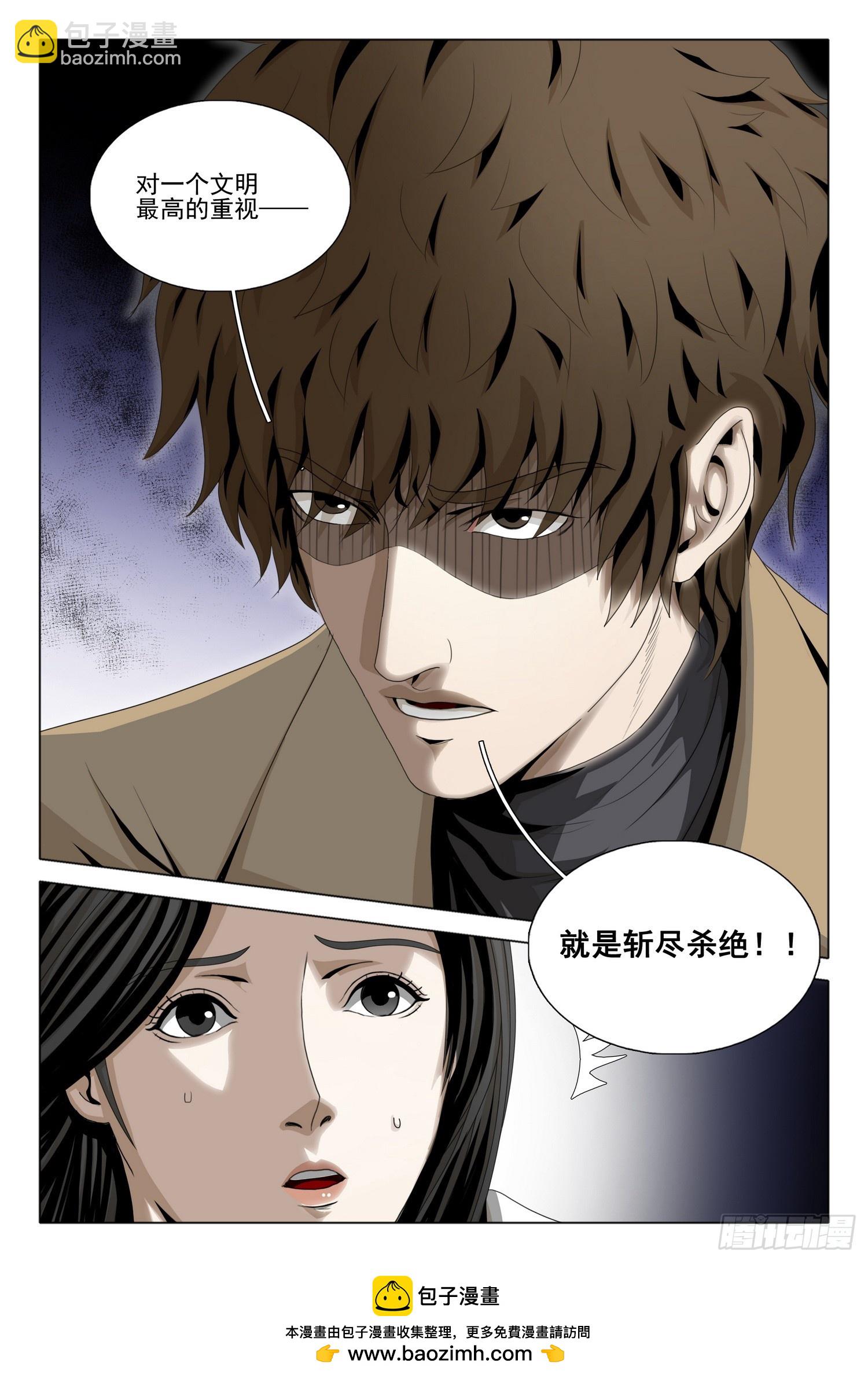 第二部 第三十五话 下-第221话