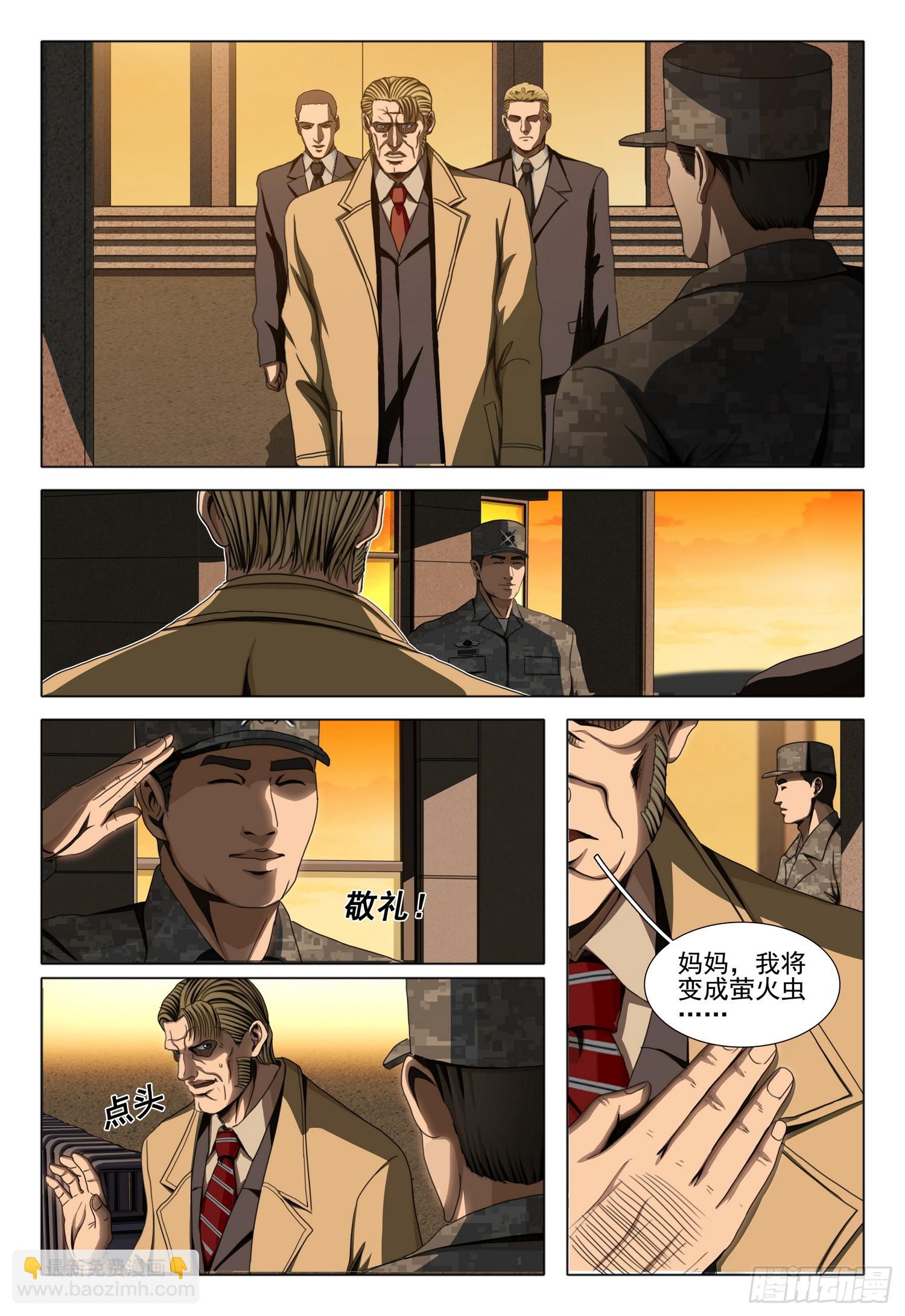 第二部 第三十六话 下-第223话
