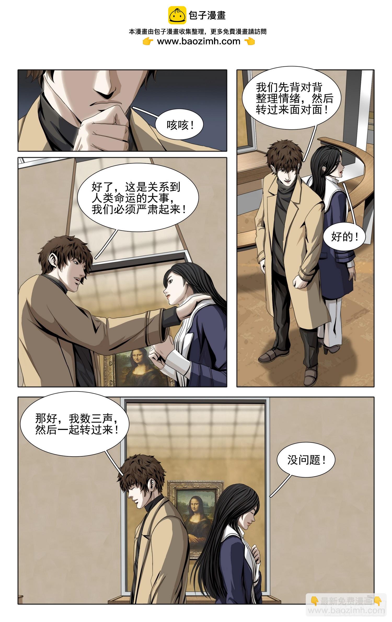 第二部 第三十六话 下-第223话
