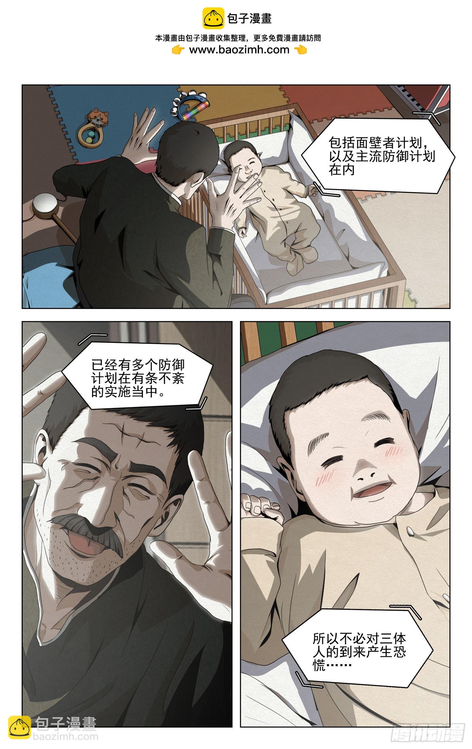 第二部 第三十八话 下-第227话