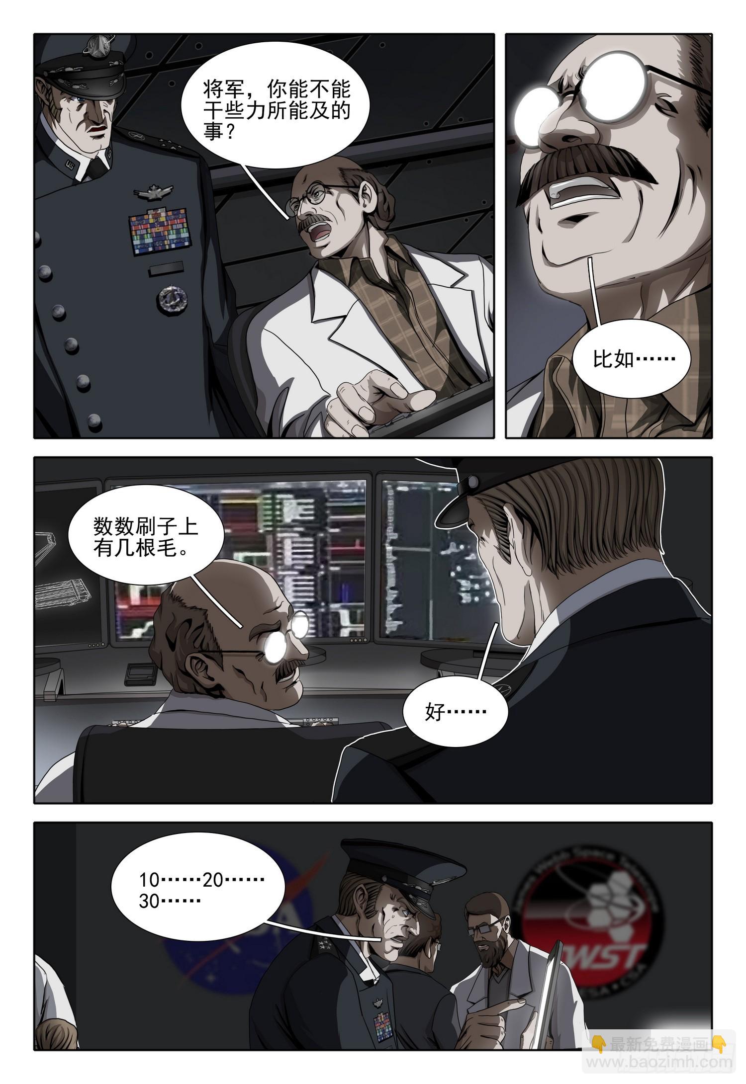 第二部 第三十八话 下-第227话