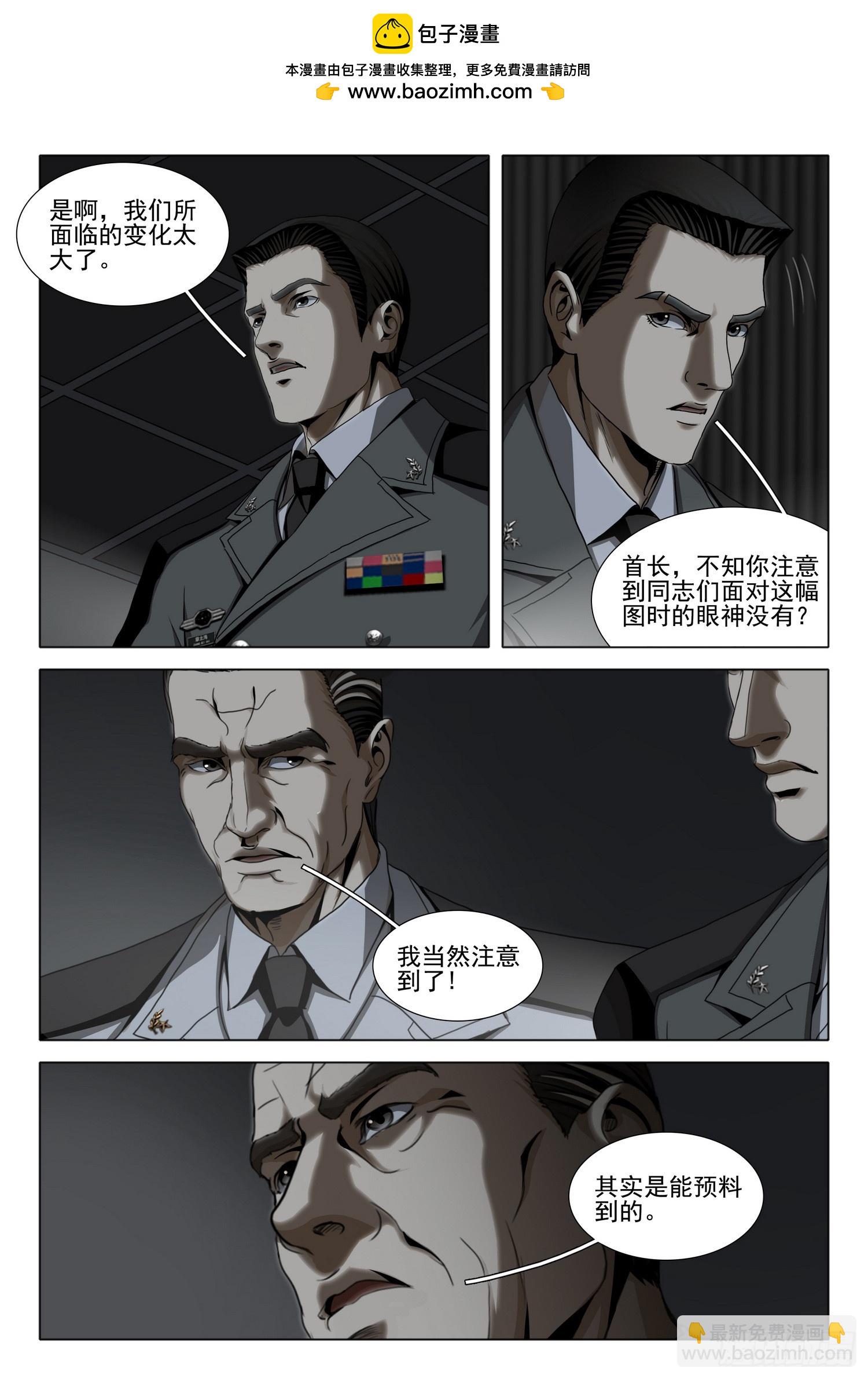 第二部 第三十九话 下-第229话