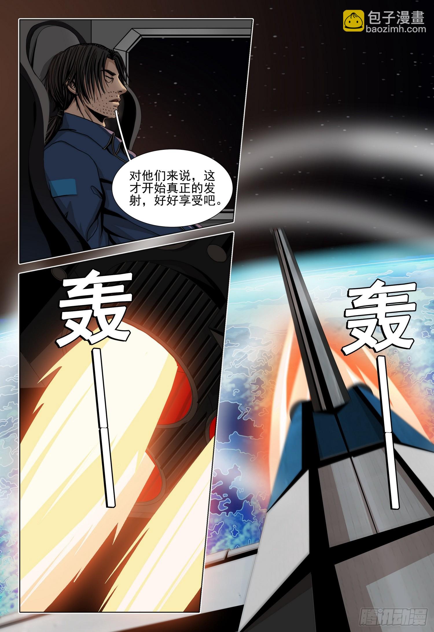 第二部 第四十五话 下-第241话
