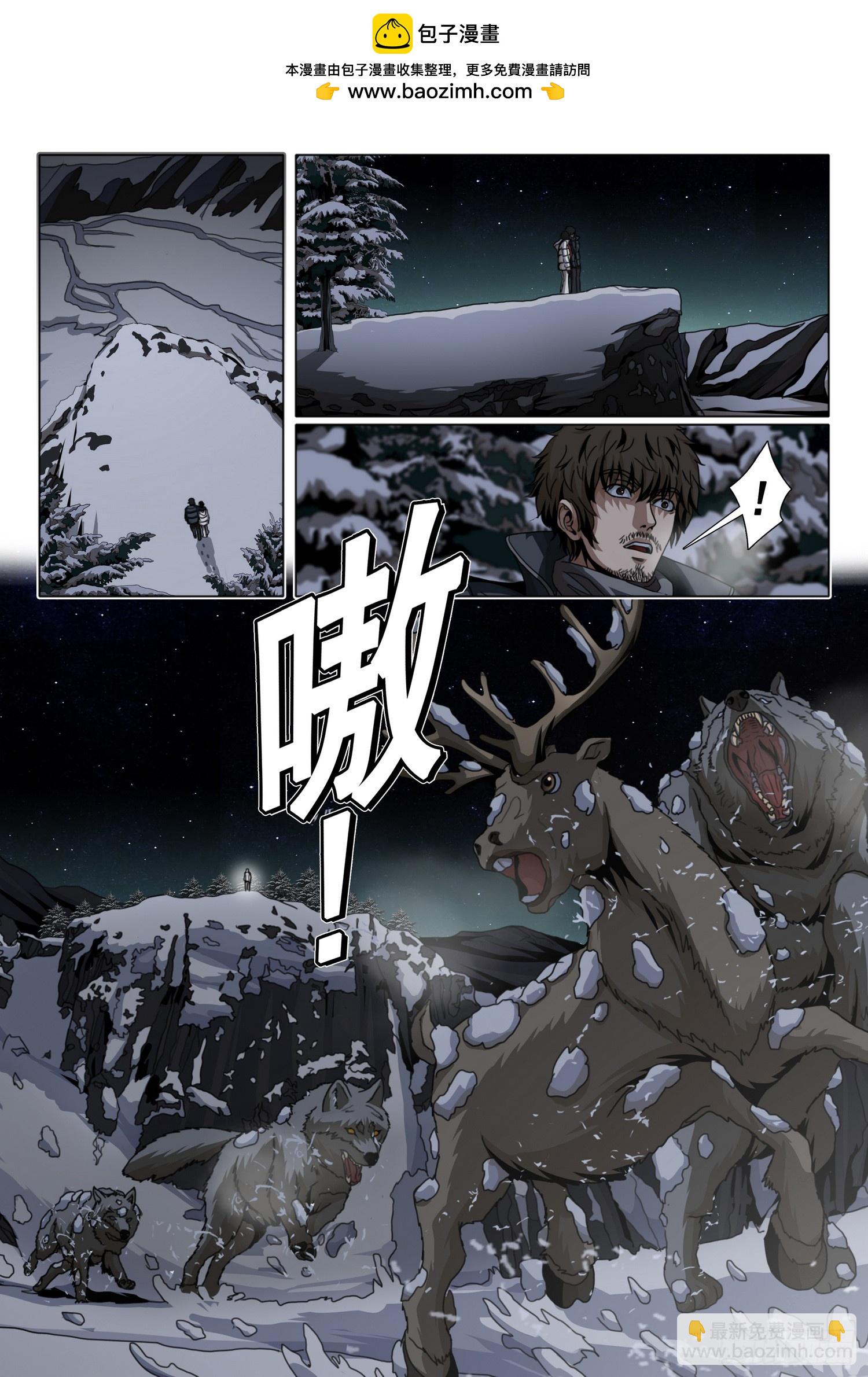 第二部 第四十六话 中-第243话