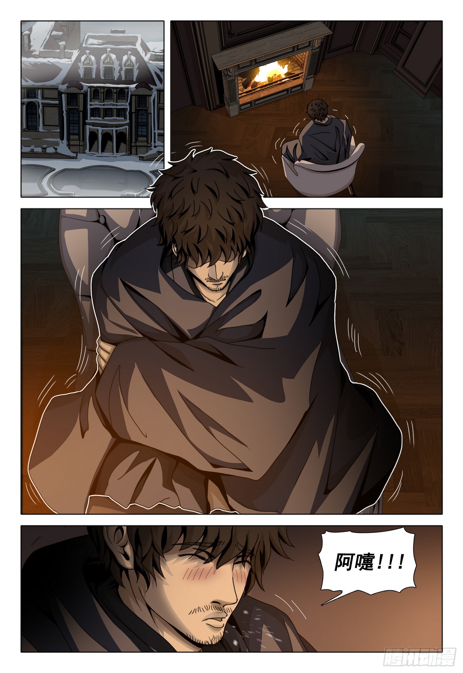 第二部 第四十七话 上-第245话