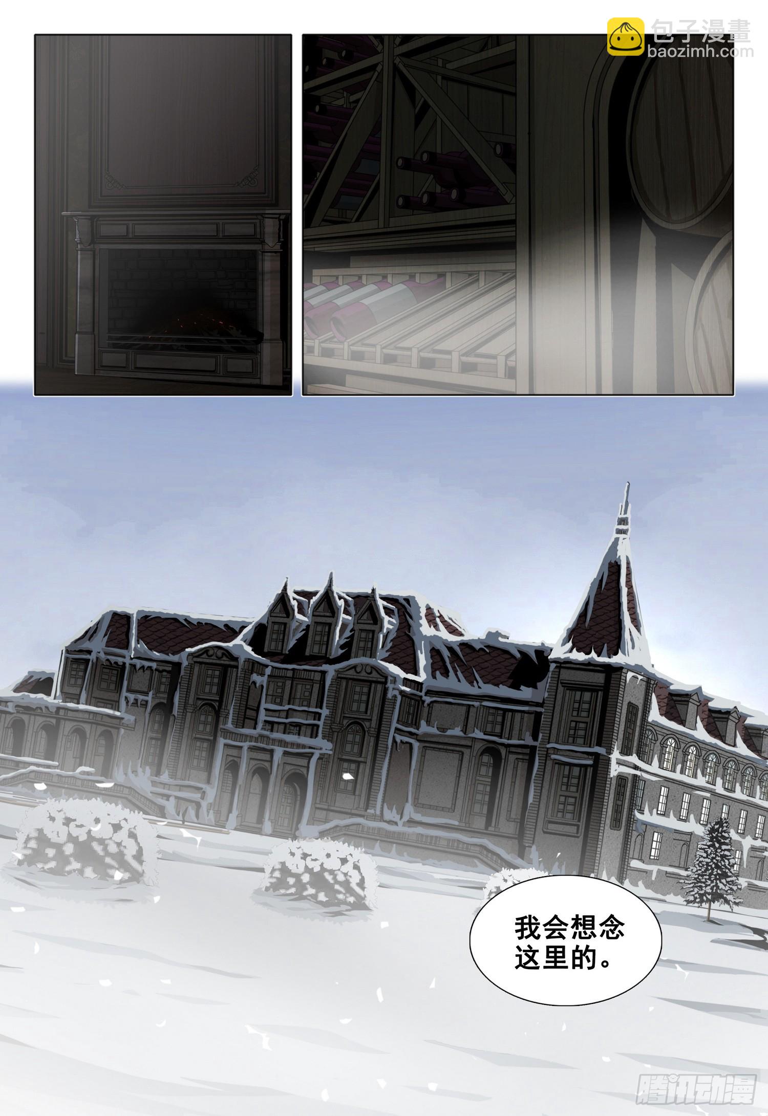 第二部 第四十七话 上-第245话