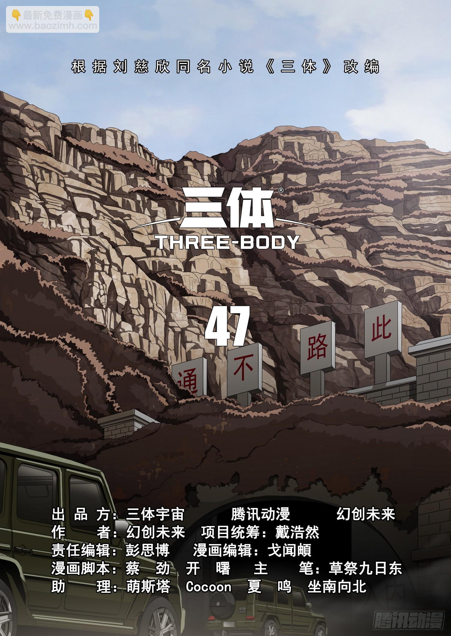 第二部 第四十七话 上-第245话