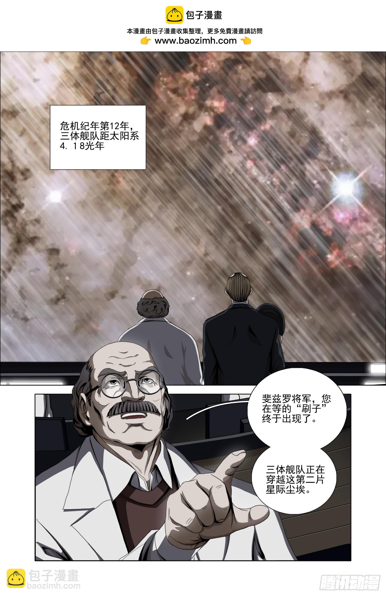 第二部 第五十一话 上-第253话