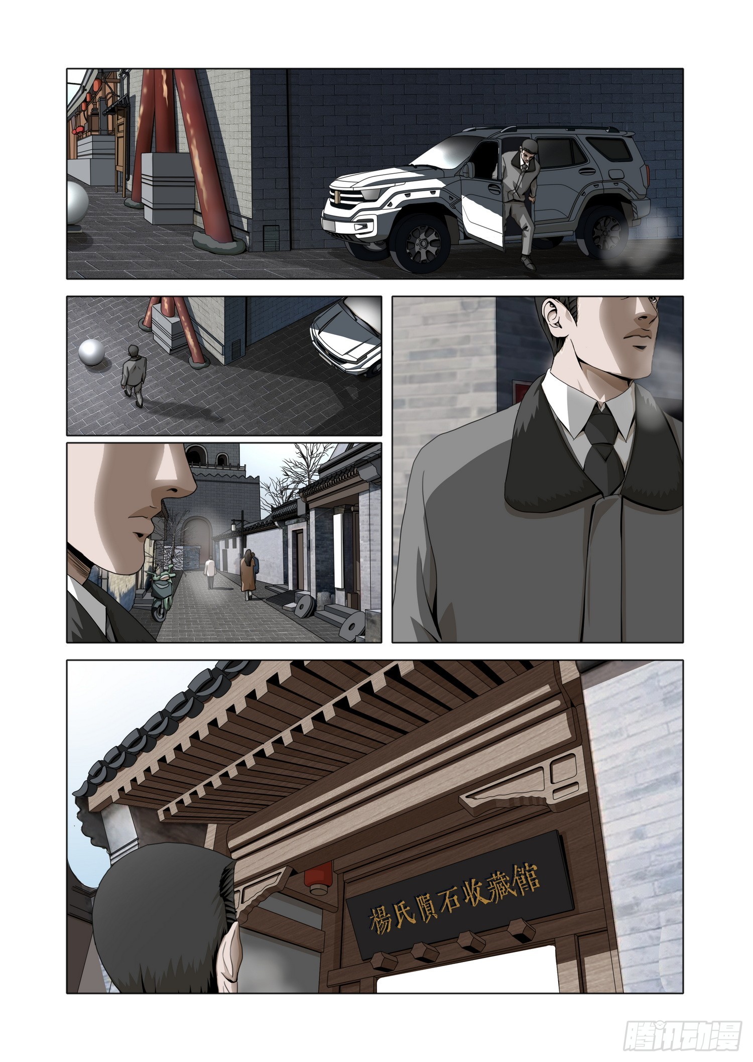 第二部 第五十三话 上-第257话