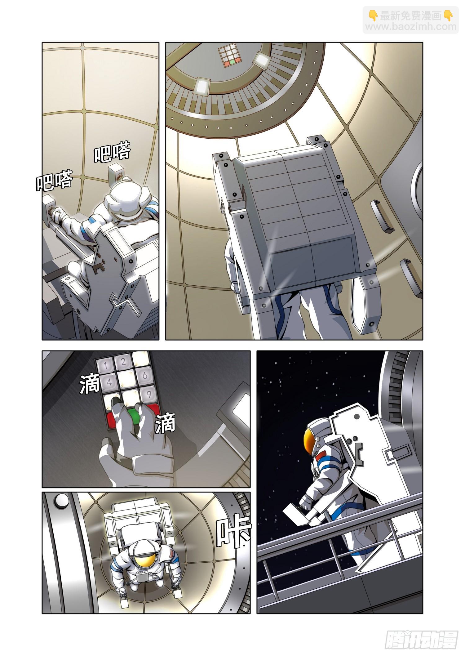 第二部 第五十四话 上-第259话