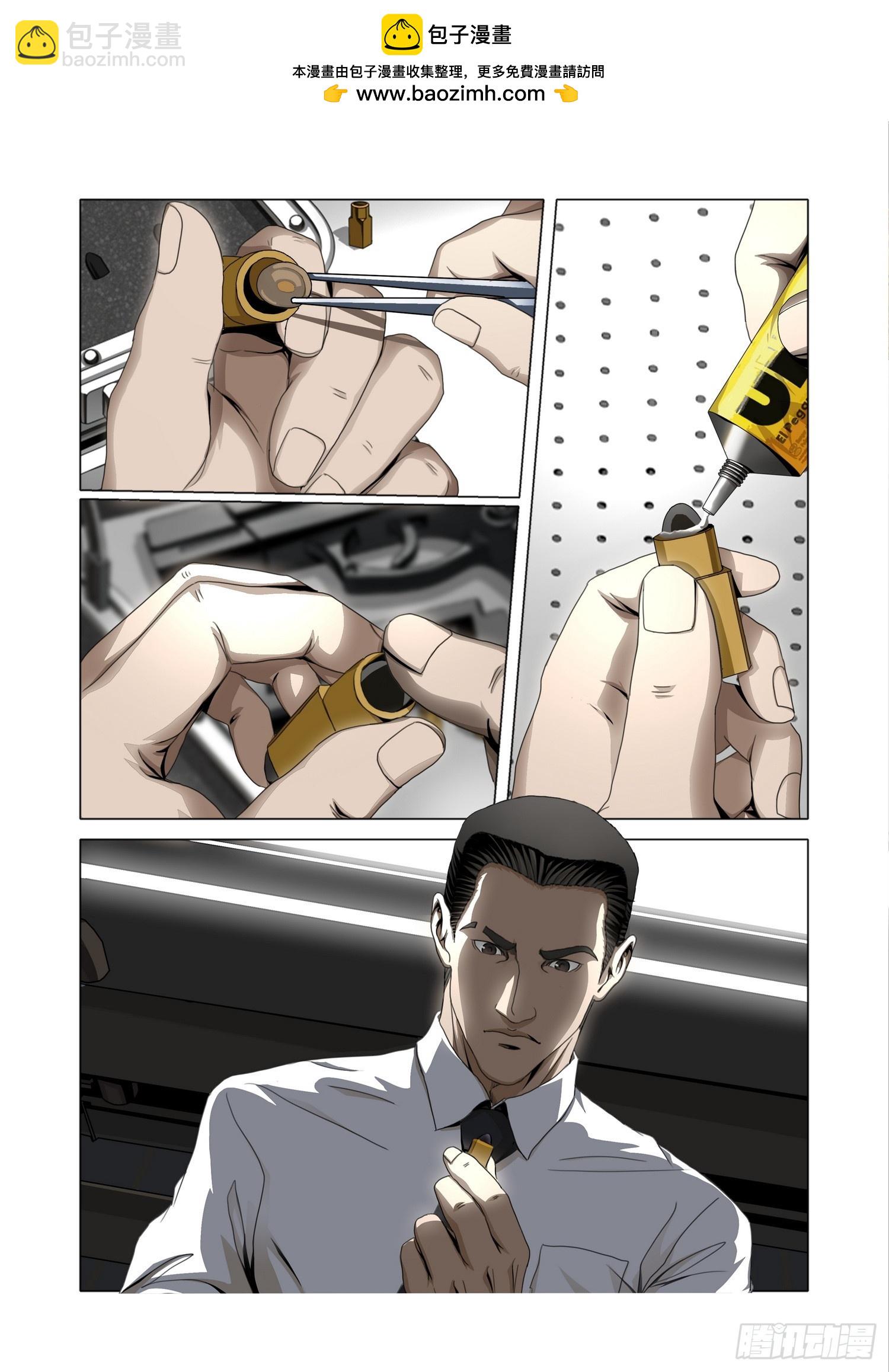 第二部 第五十四话 上-第259话