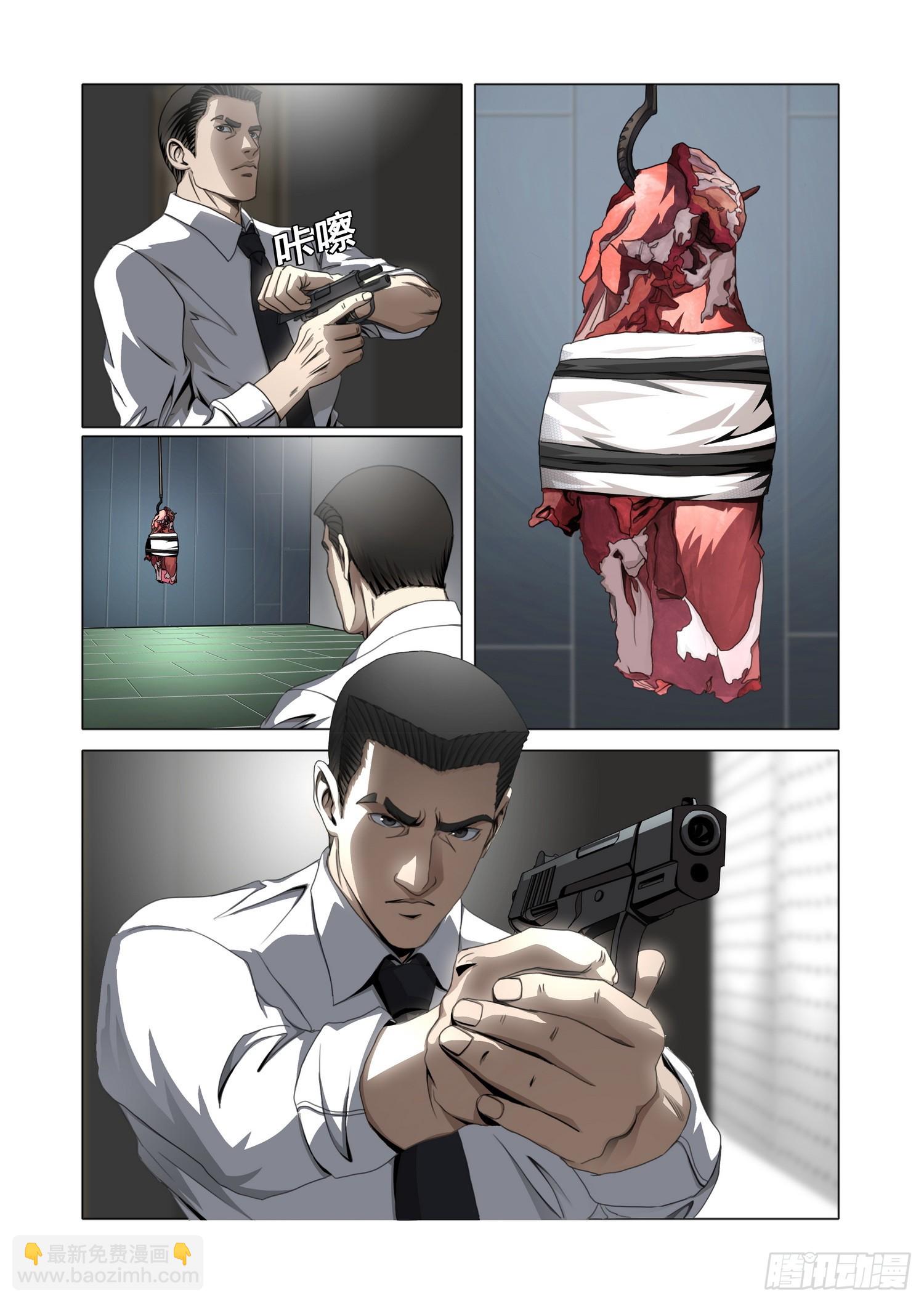 第二部 第五十四话 上-第259话