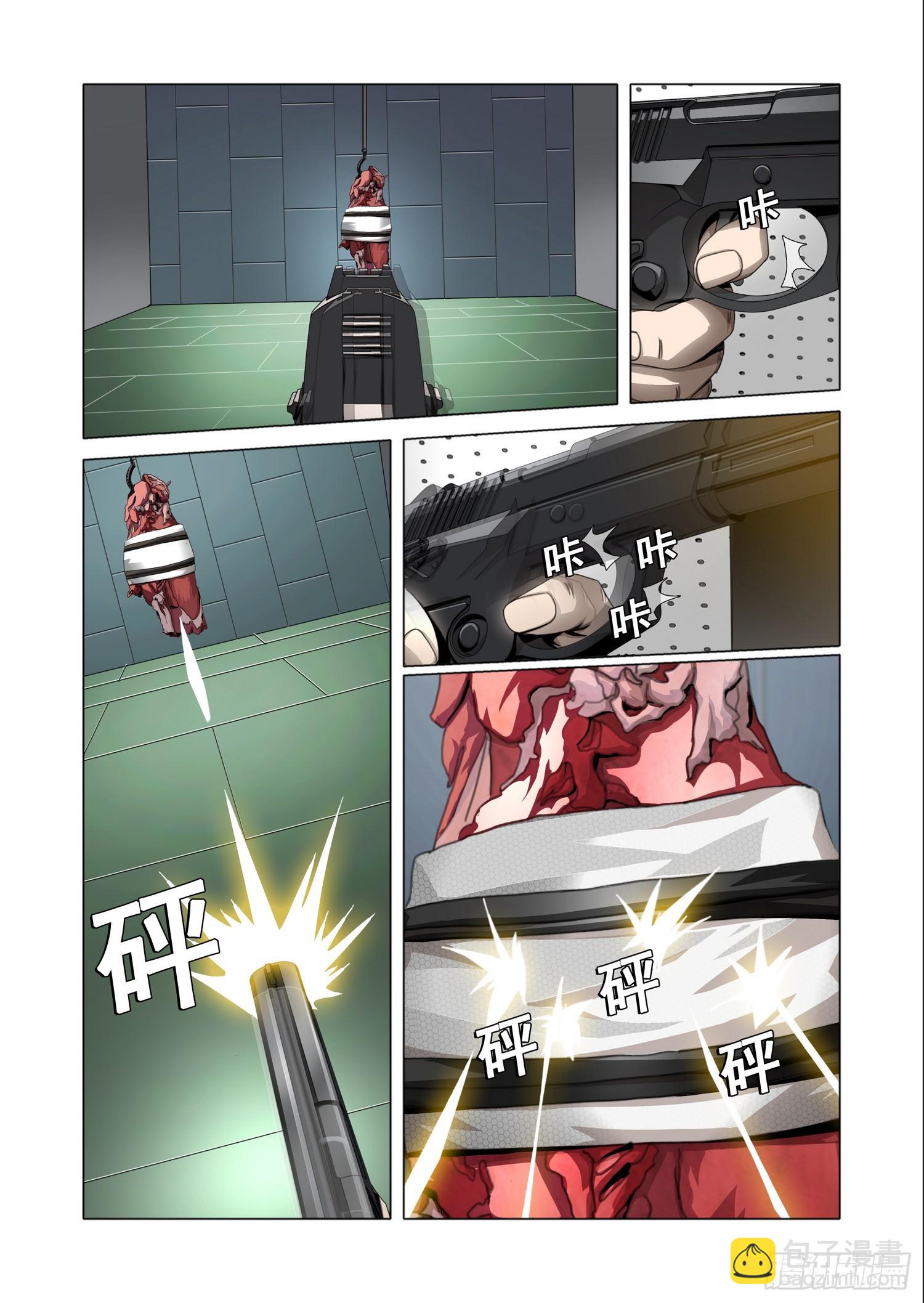 第二部 第五十四话 上-第259话